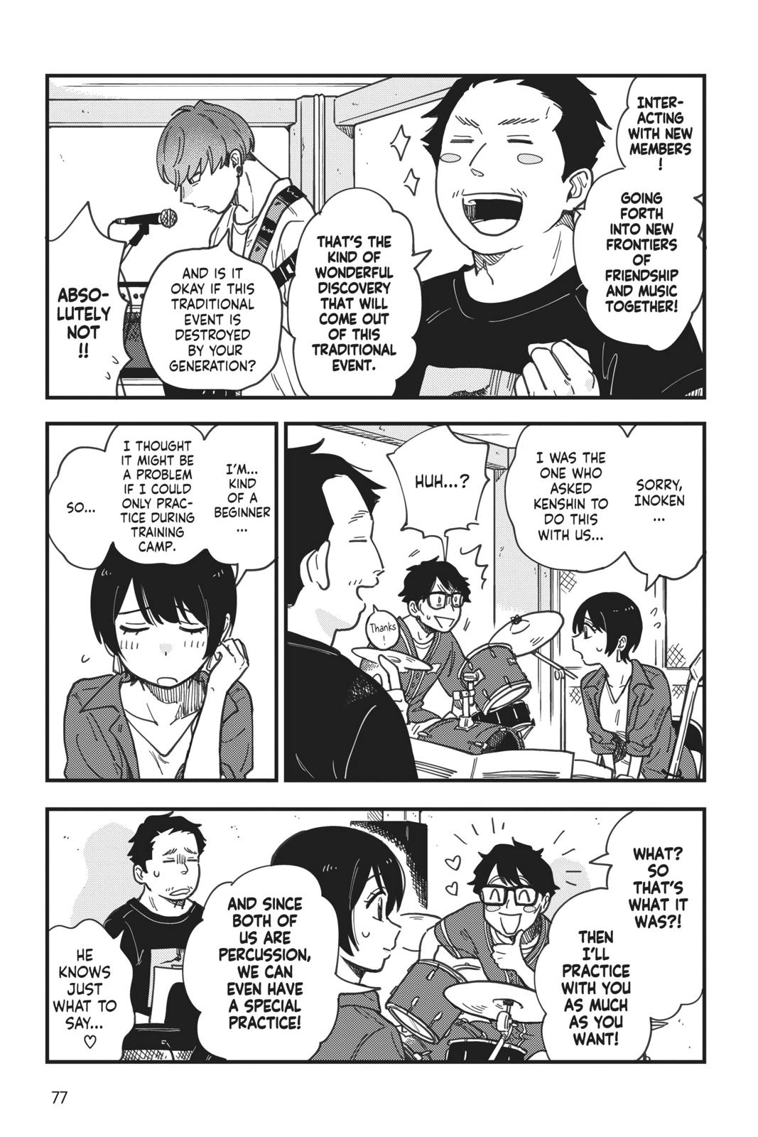 How Do We Relationship Chapter 13 - Page 17