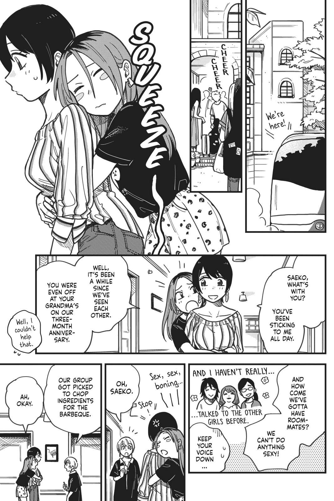 How Do We Relationship Chapter 15 - Page 5