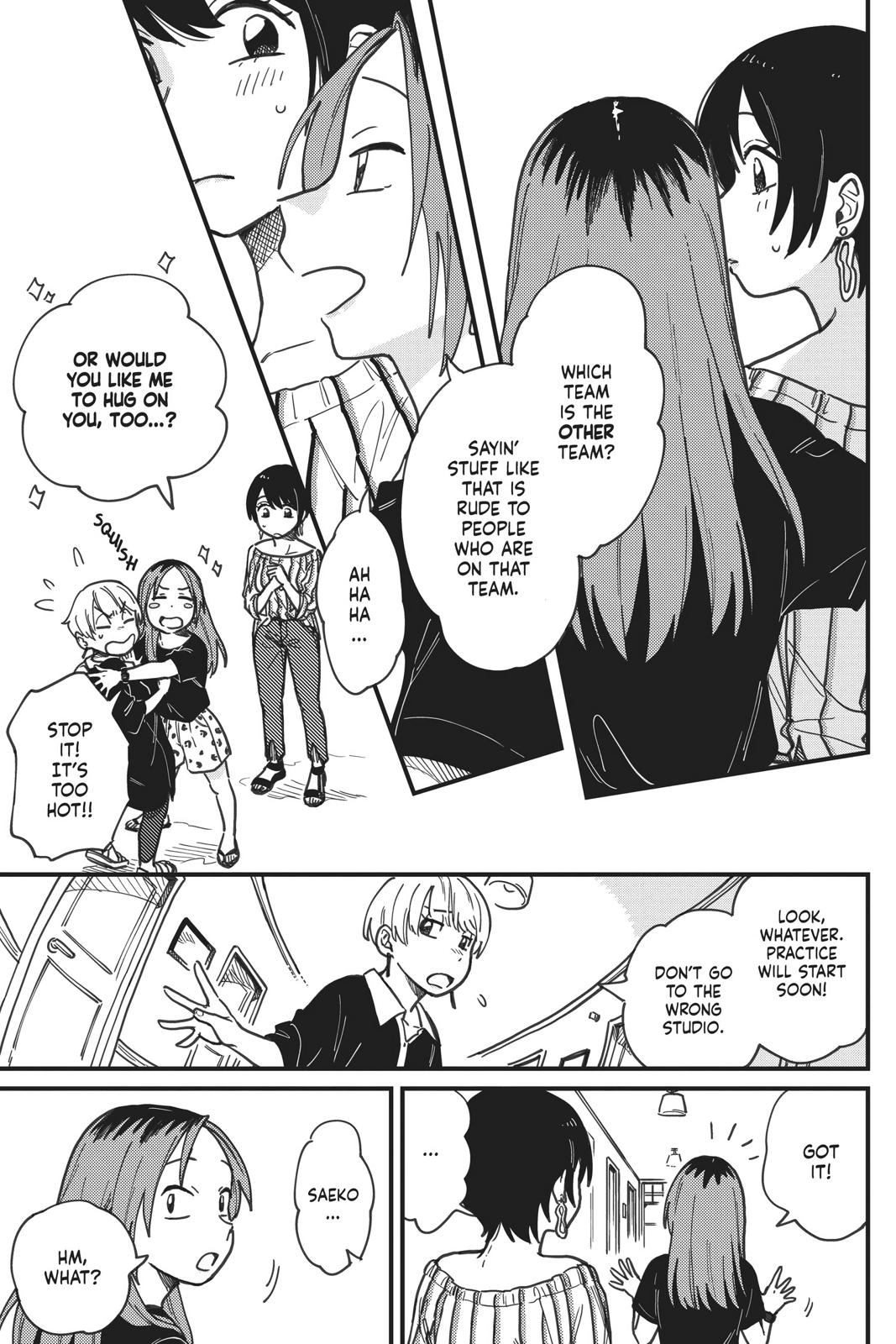How Do We Relationship Chapter 15 - Page 7