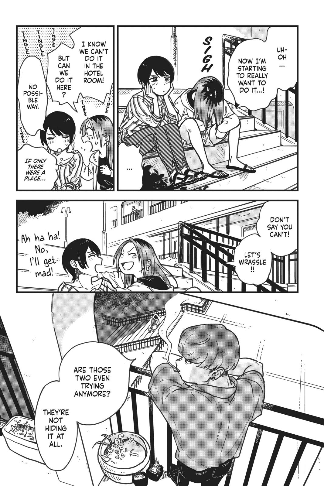 How Do We Relationship Chapter 15 - Page 17