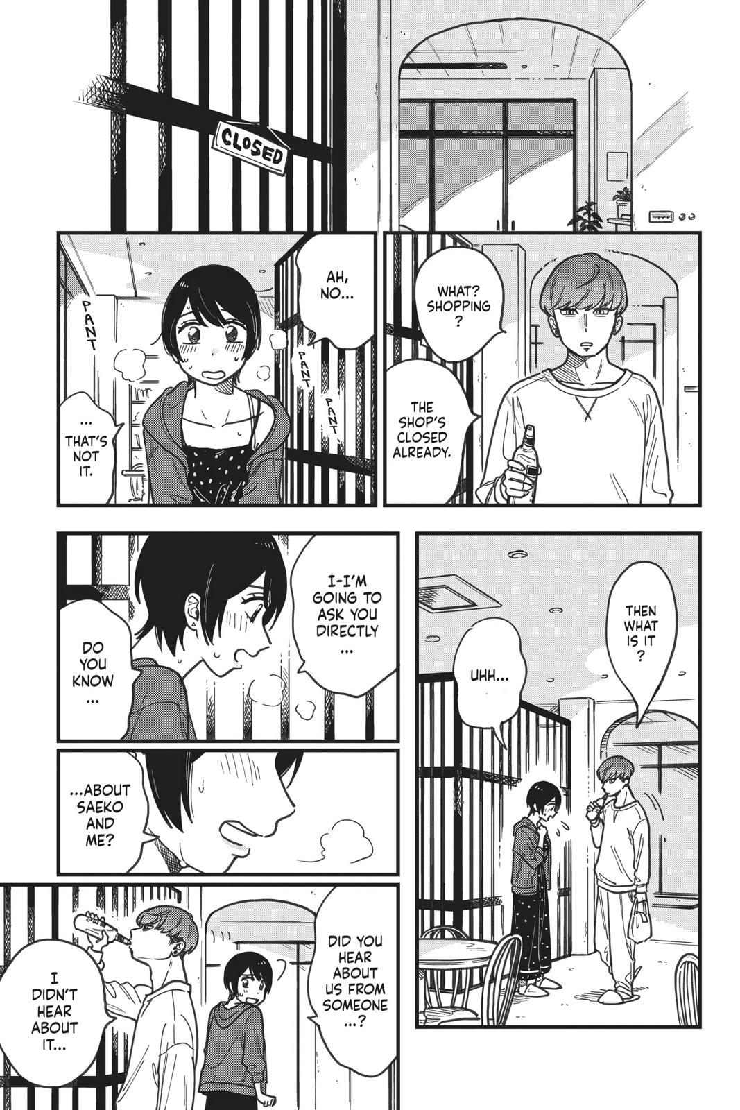 How Do We Relationship Chapter 16 - Page 9
