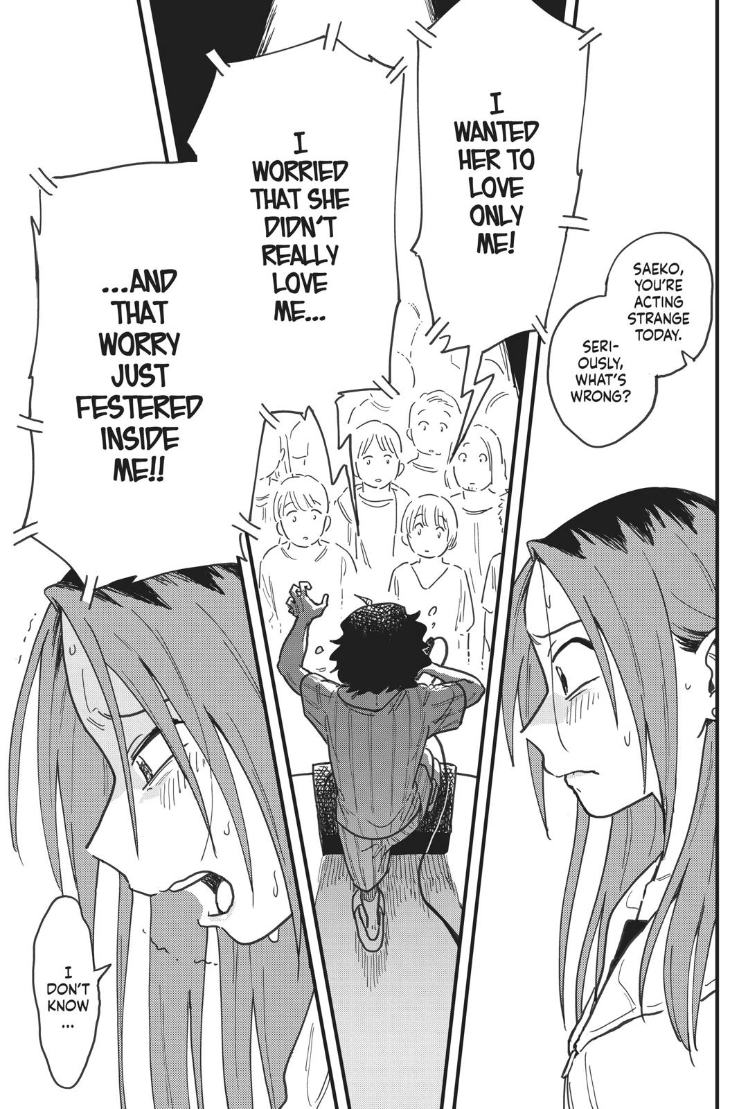 How Do We Relationship Chapter 17 - Page 17
