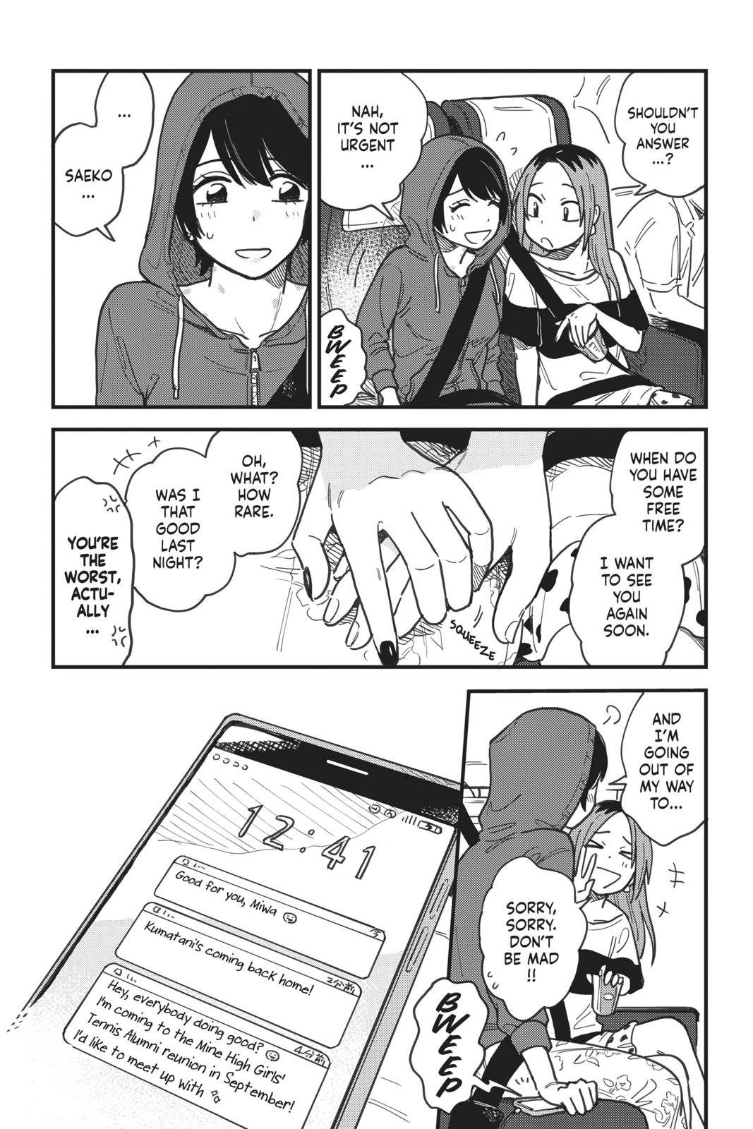 How Do We Relationship Chapter 18 - Page 18