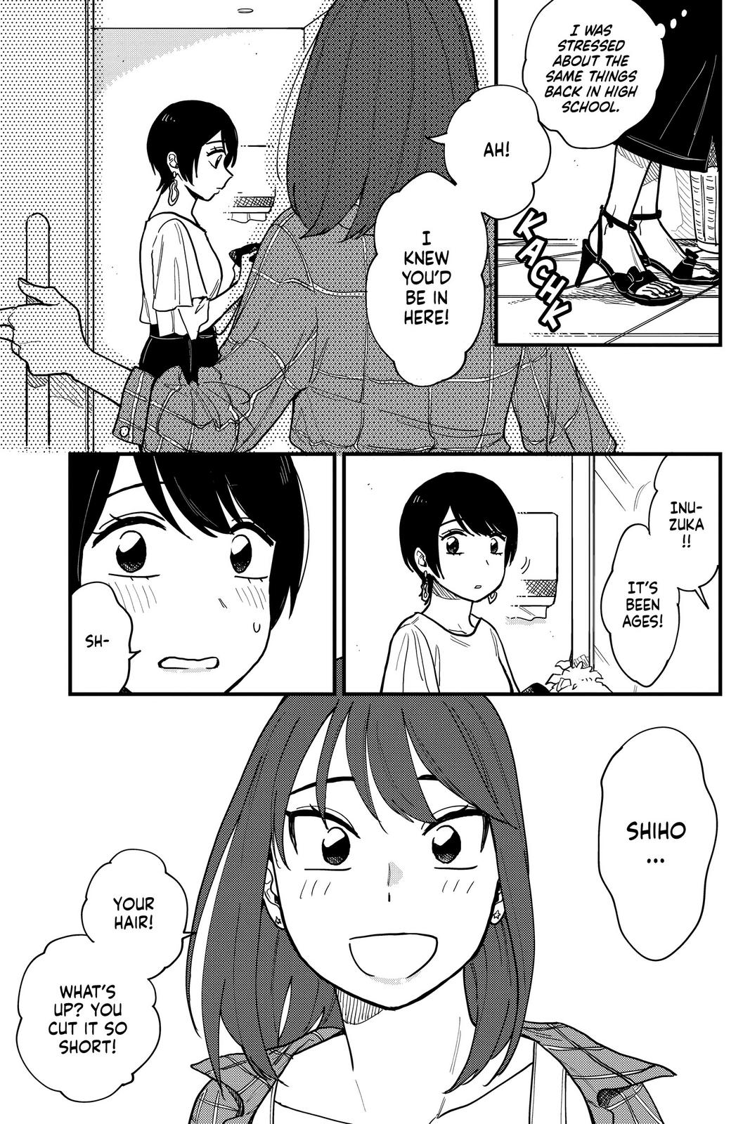 How Do We Relationship Chapter 24 - Page 3