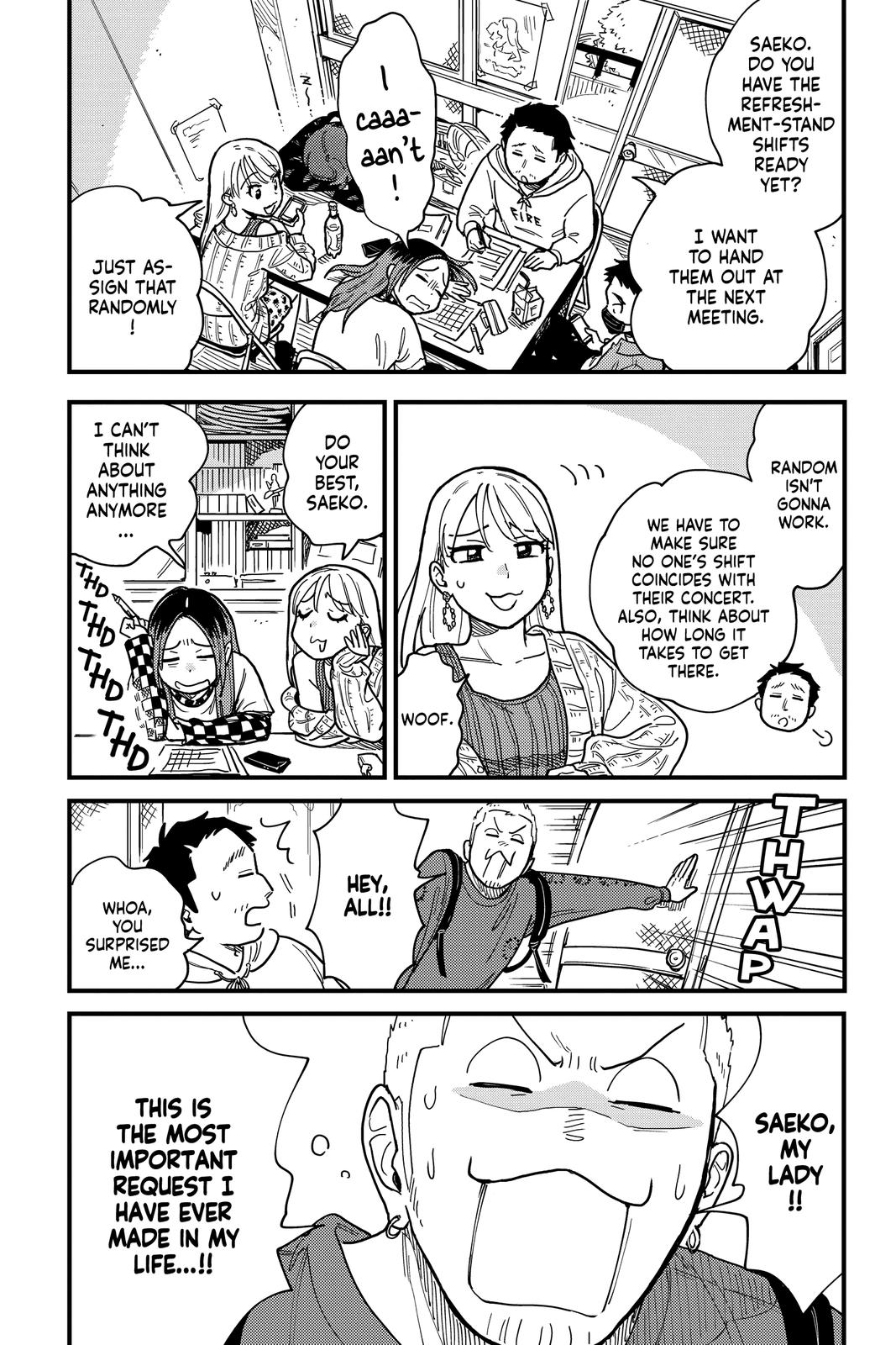 How Do We Relationship Chapter 30 - Page 17