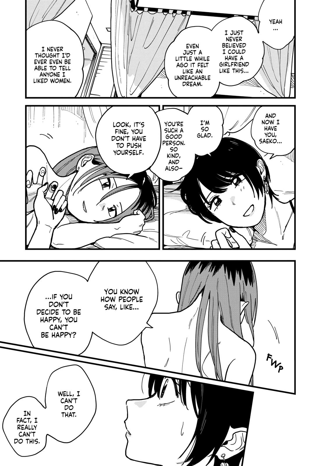 How Do We Relationship Chapter 34 - Page 3