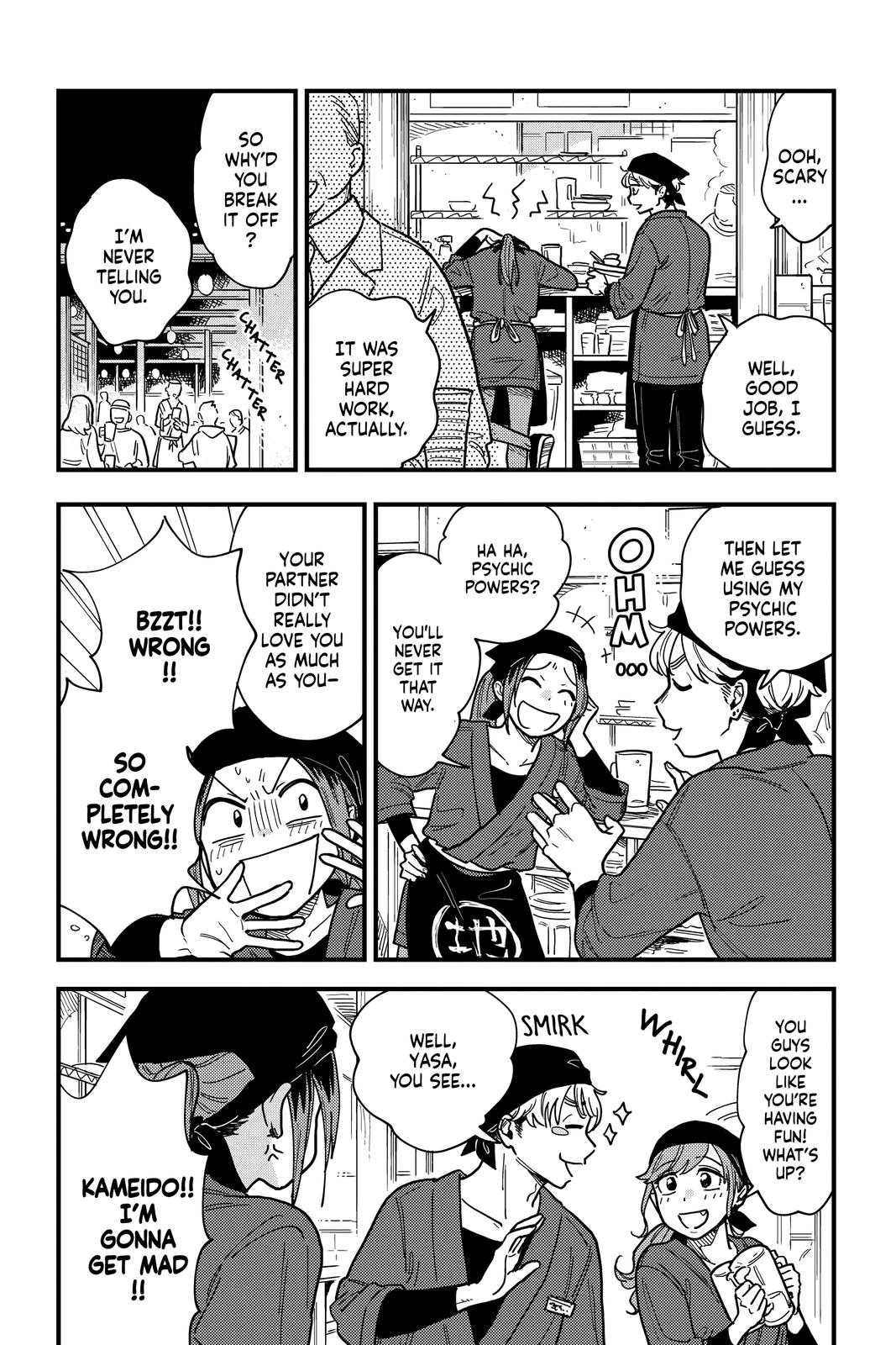 How Do We Relationship Chapter 34 - Page 8