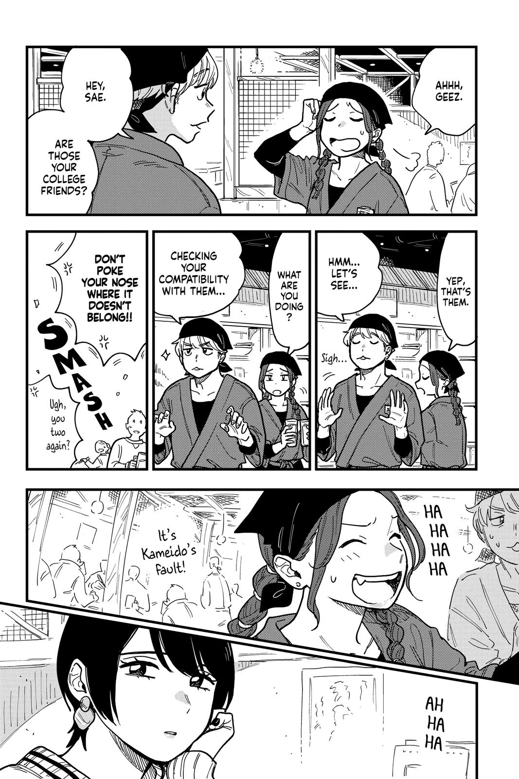 How Do We Relationship Chapter 36 - Page 12