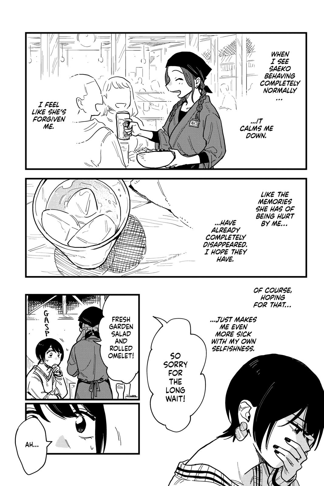 How Do We Relationship Chapter 36 - Page 13