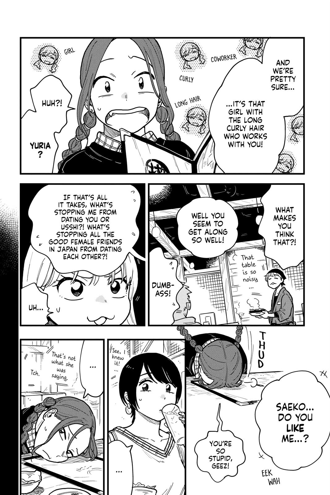 How Do We Relationship Chapter 37 - Page 6