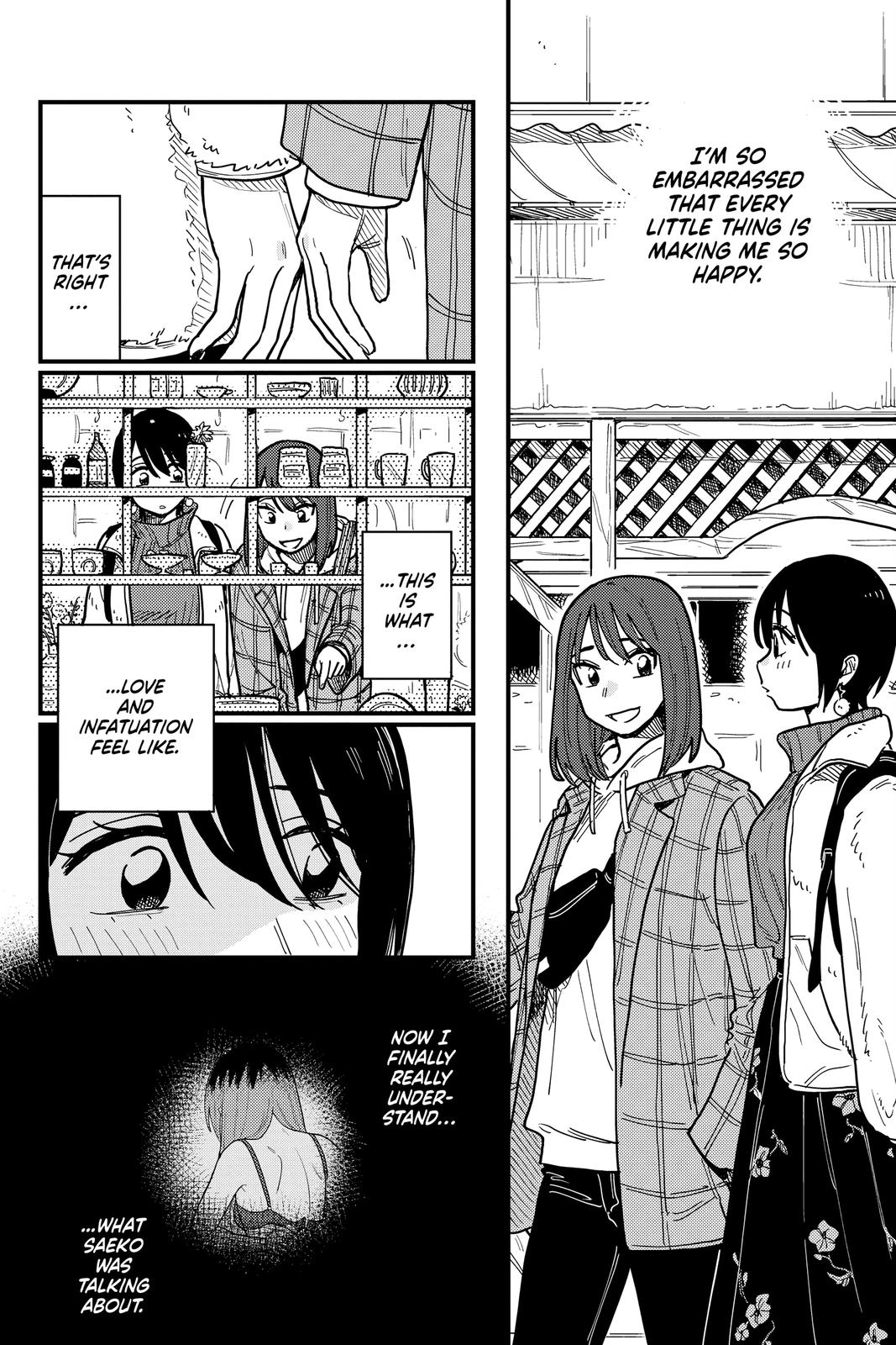 How Do We Relationship Chapter 40 - Page 4