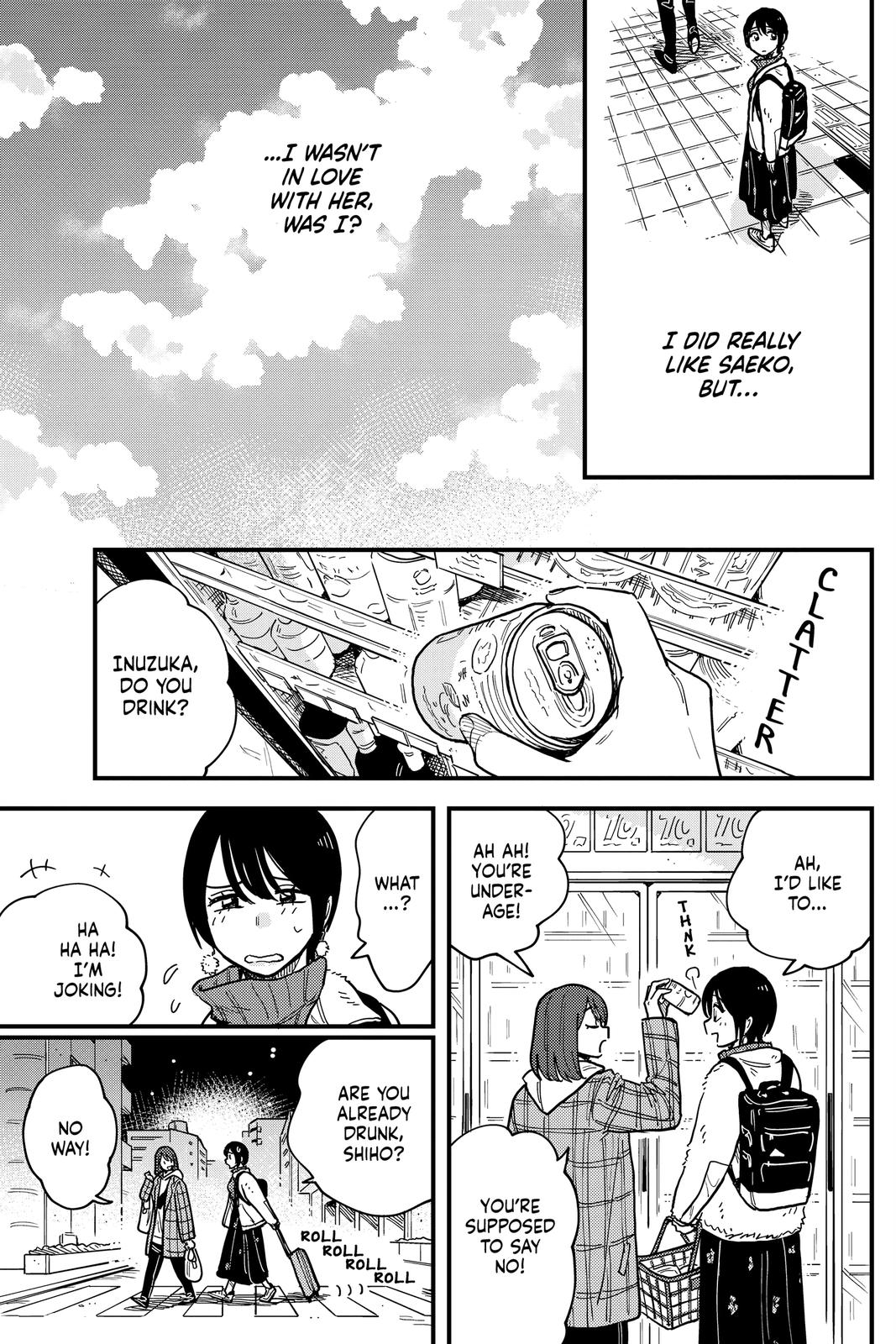 How Do We Relationship Chapter 40 - Page 5