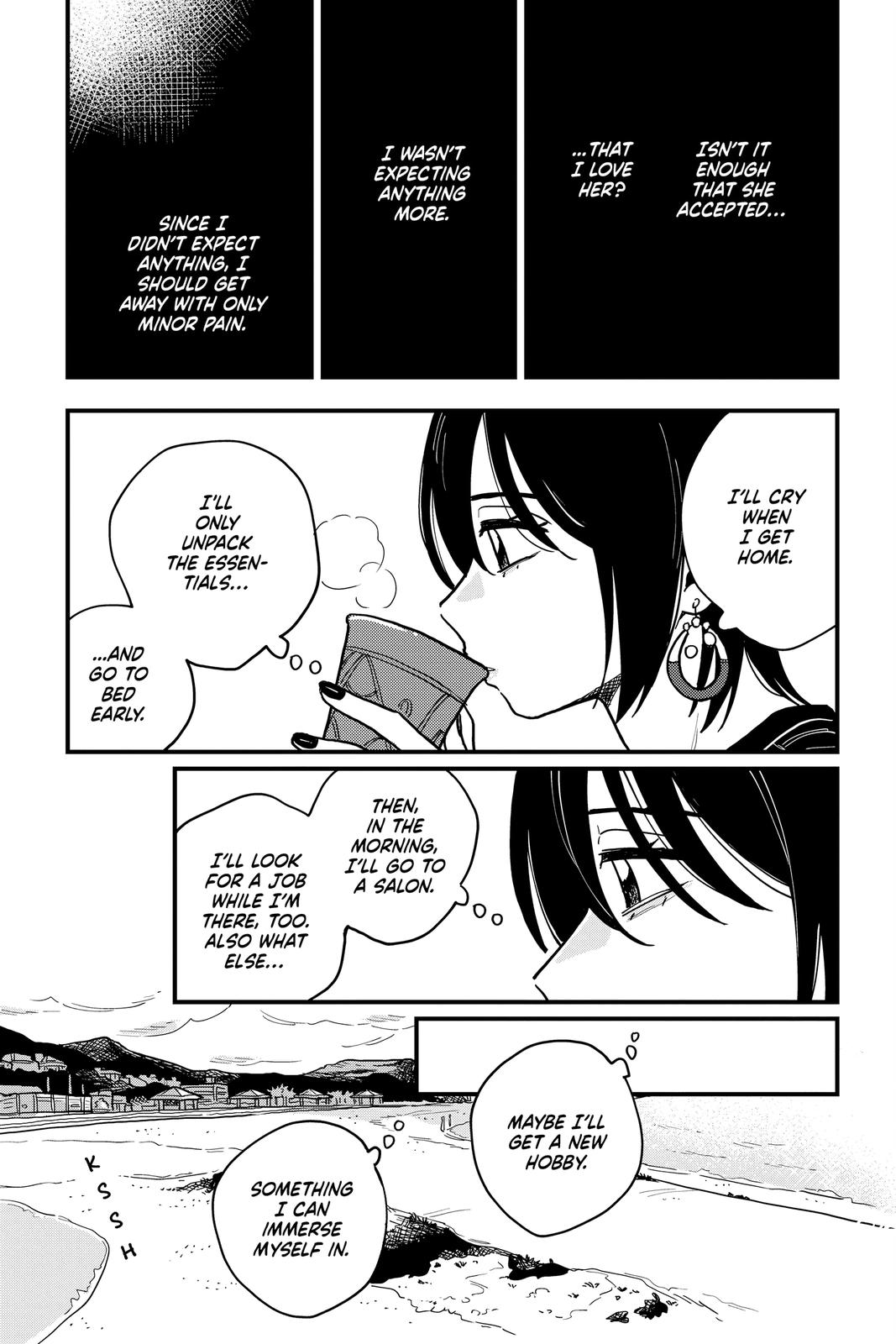 How Do We Relationship Chapter 42 - Page 3