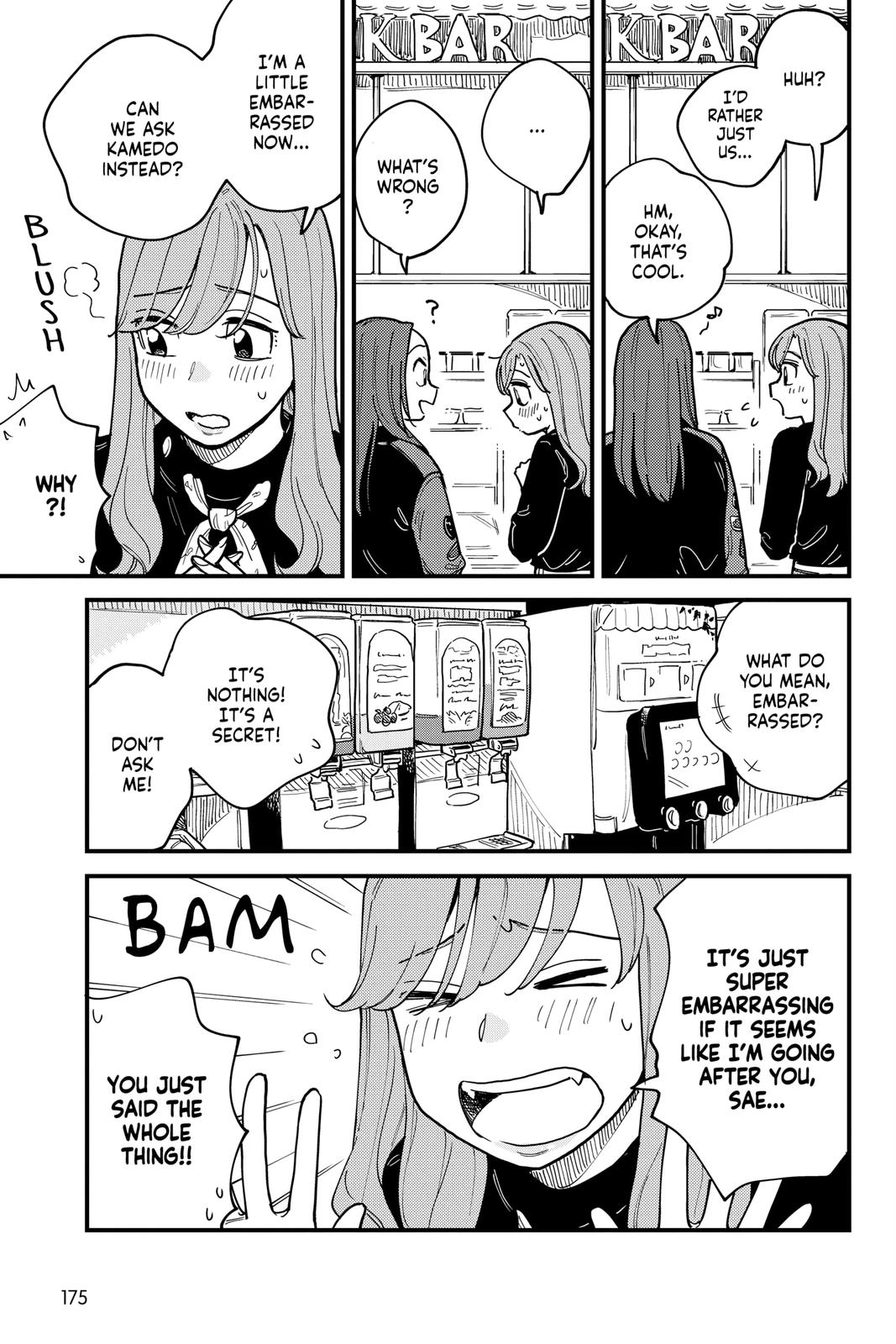 How Do We Relationship Chapter 45 - Page 7