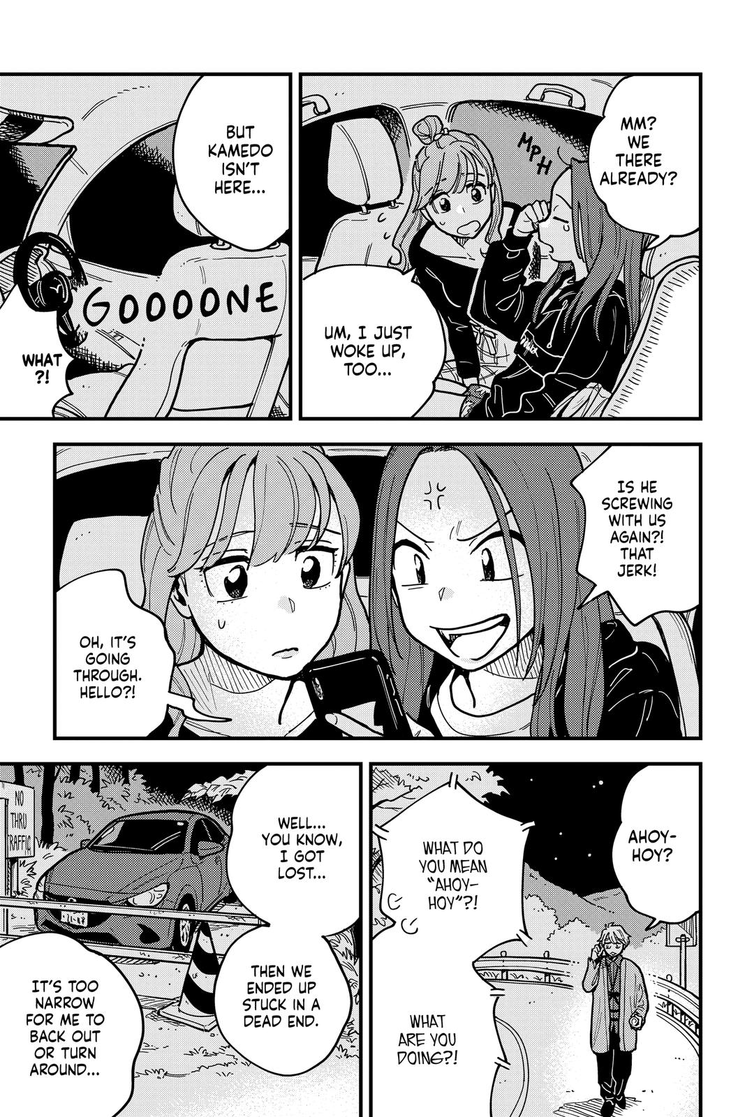 How Do We Relationship Chapter 47 - Page 17