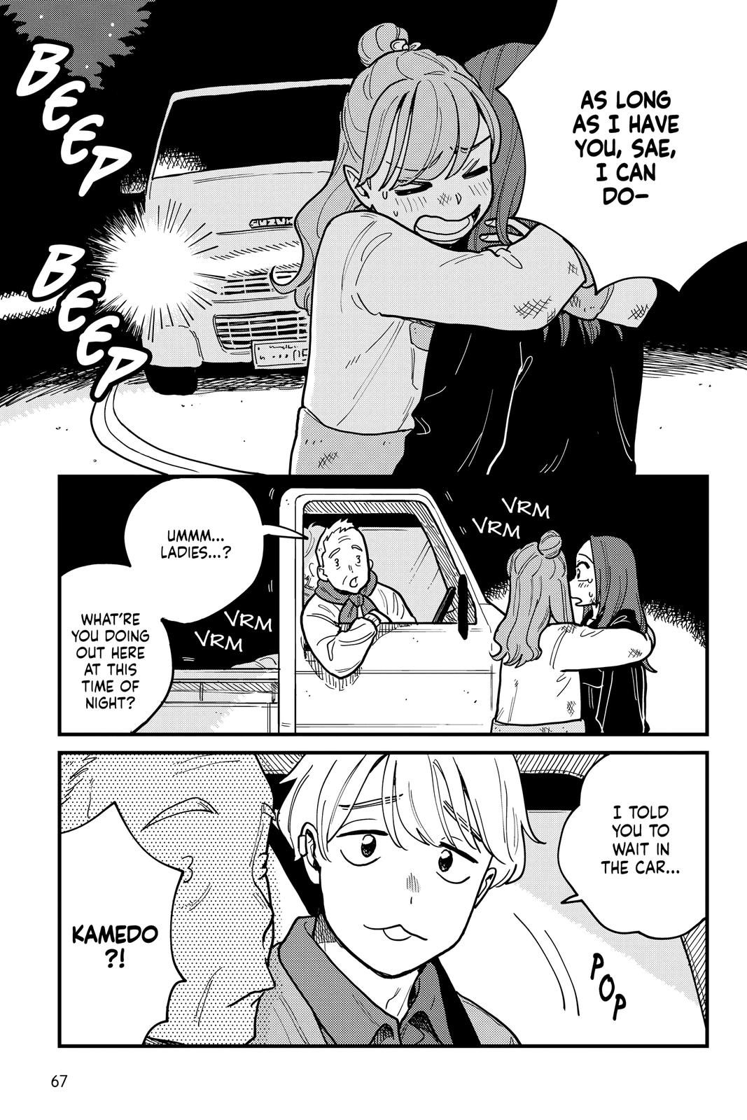 How Do We Relationship Chapter 48 - Page 19