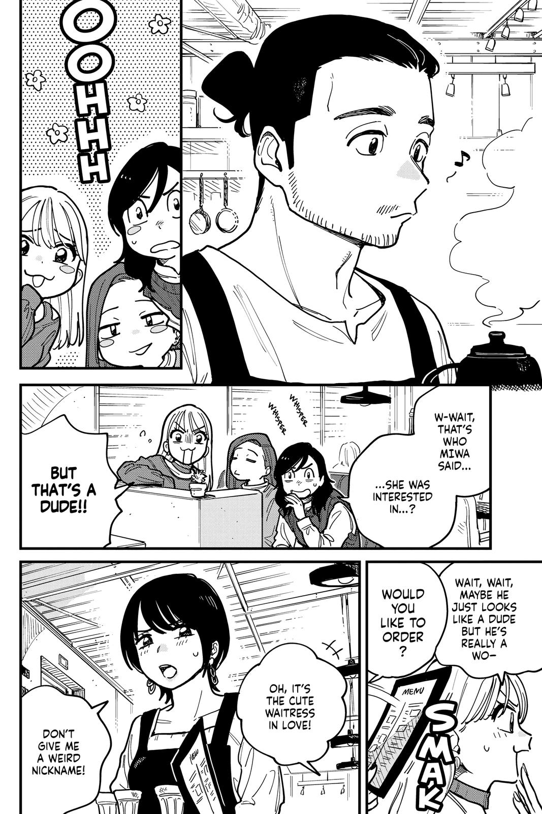 How Do We Relationship Chapter 51 - Page 4