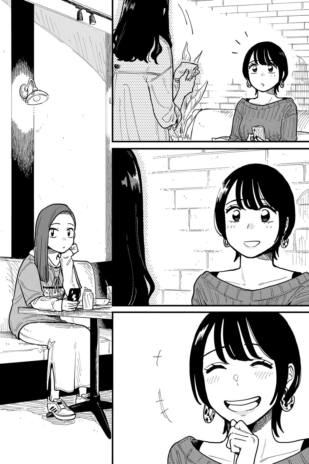 How Do We Relationship Chapter 56 - Page 10