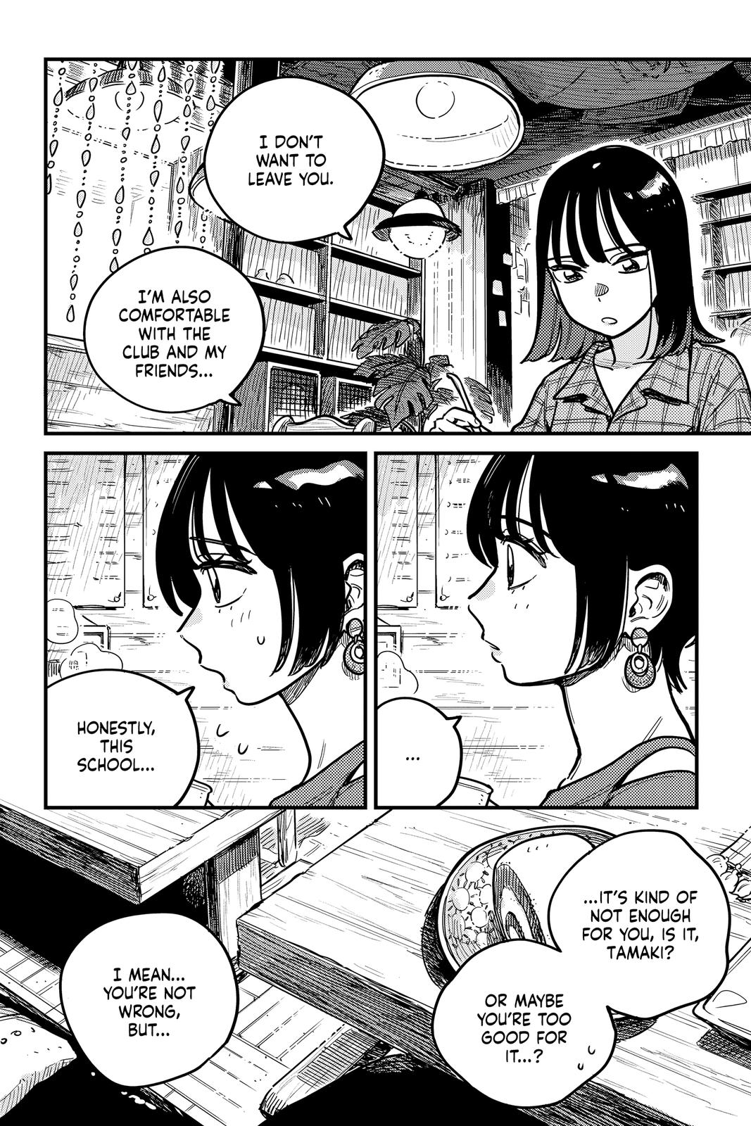 How Do We Relationship Chapter 70 - Page 8