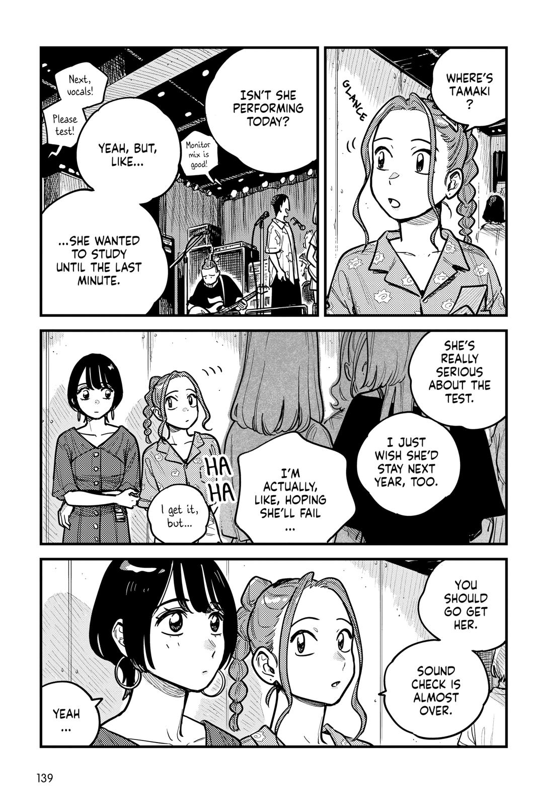 How Do We Relationship Chapter 71 - Page 7