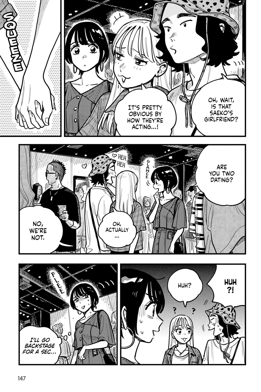 How Do We Relationship Chapter 71 - Page 15
