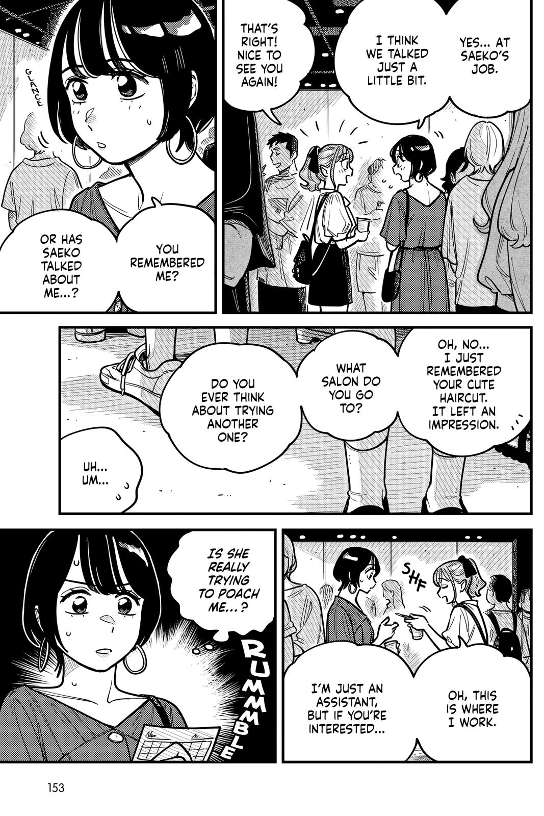 How Do We Relationship Chapter 72 - Page 3