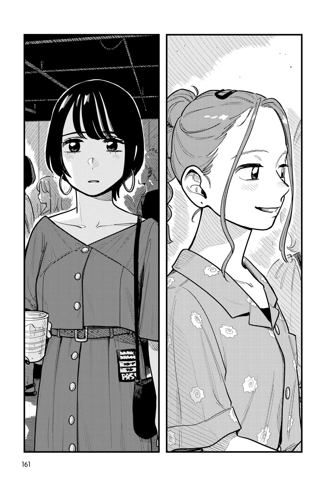 How Do We Relationship Chapter 72 - Page 11