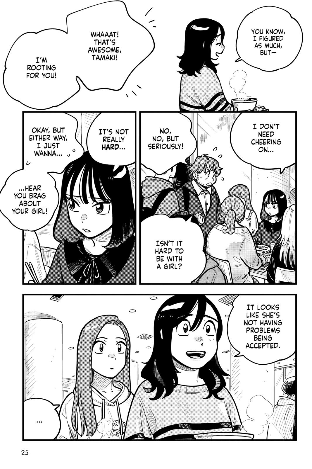How Do We Relationship Chapter 75 - Page 3