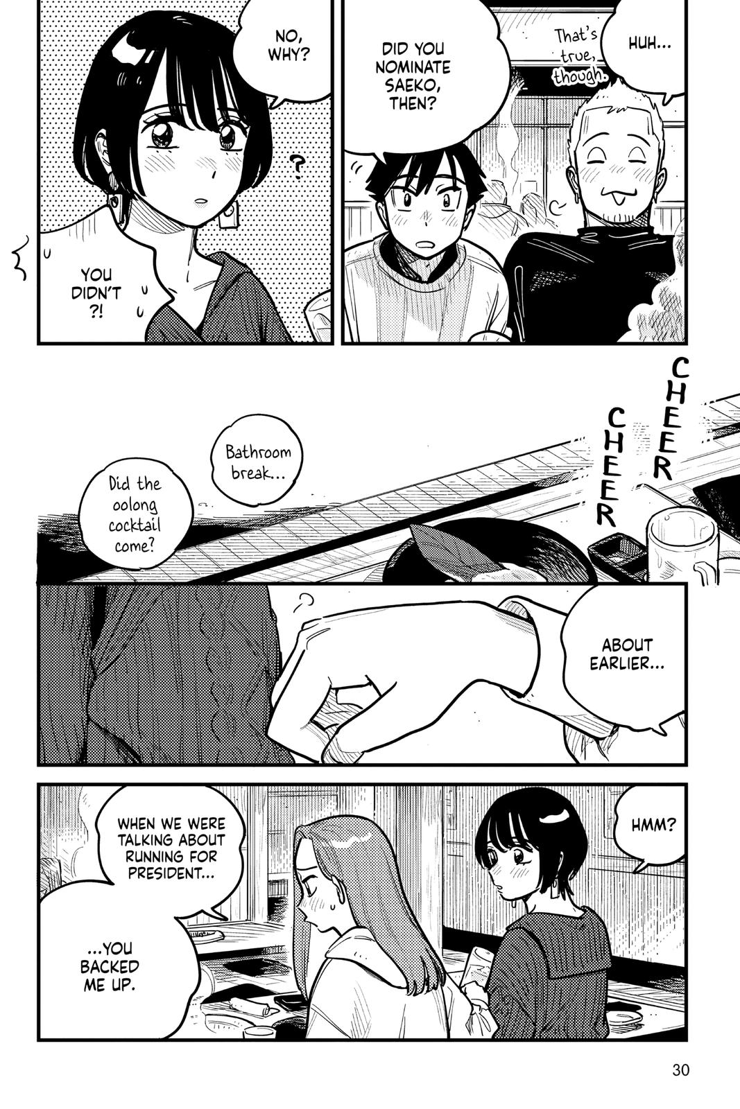 How Do We Relationship Chapter 75 - Page 8