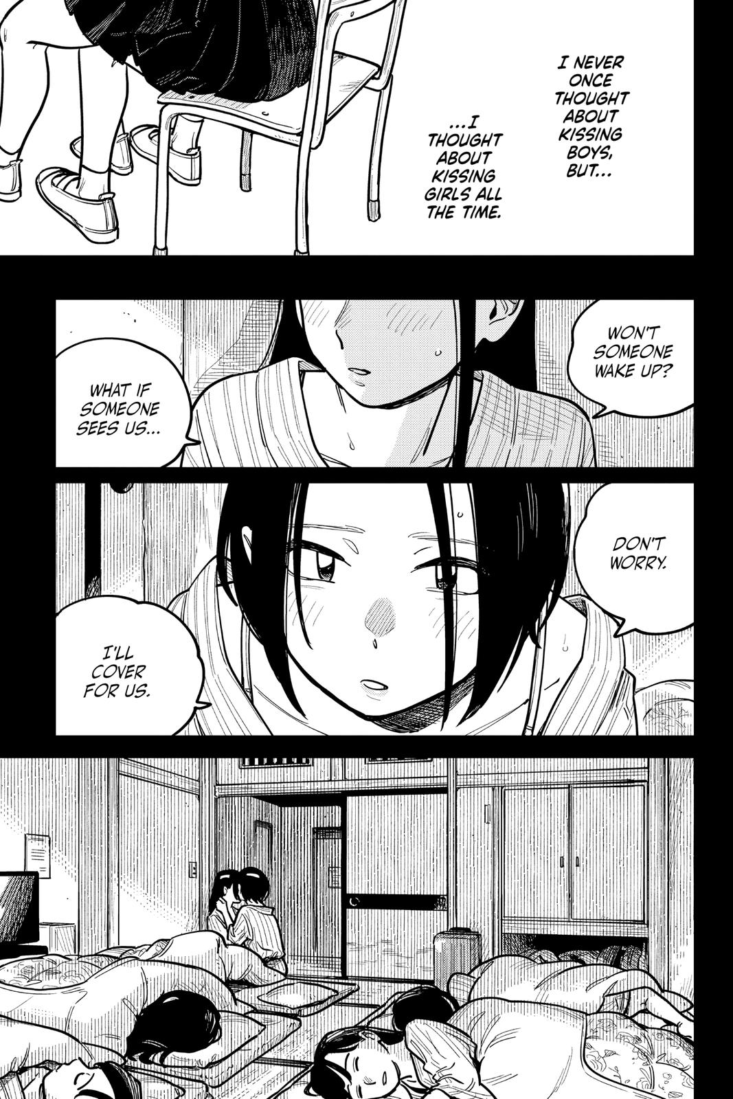 How Do We Relationship Chapter 76 - Page 15