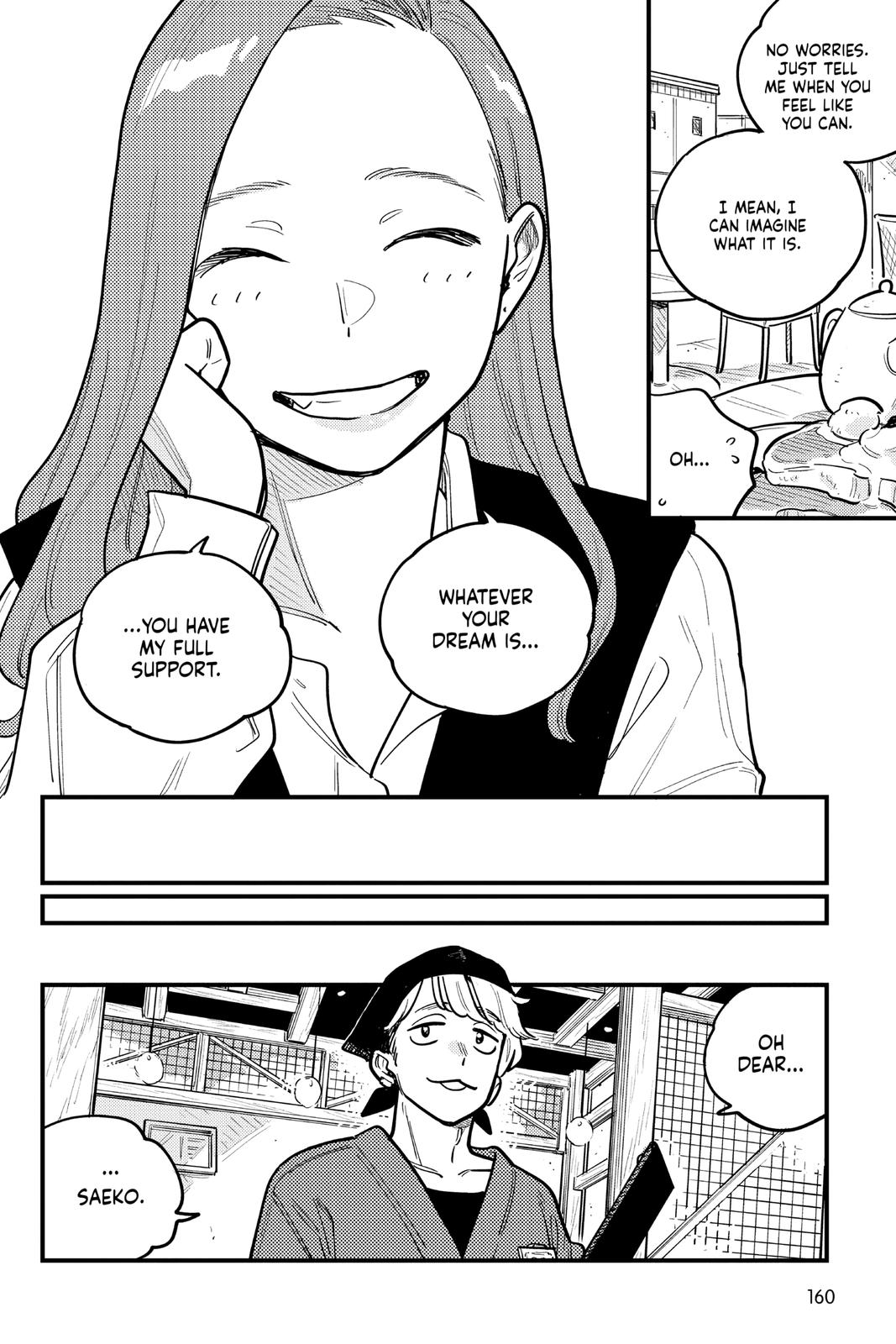 How Do We Relationship Chapter 82 - Page 12