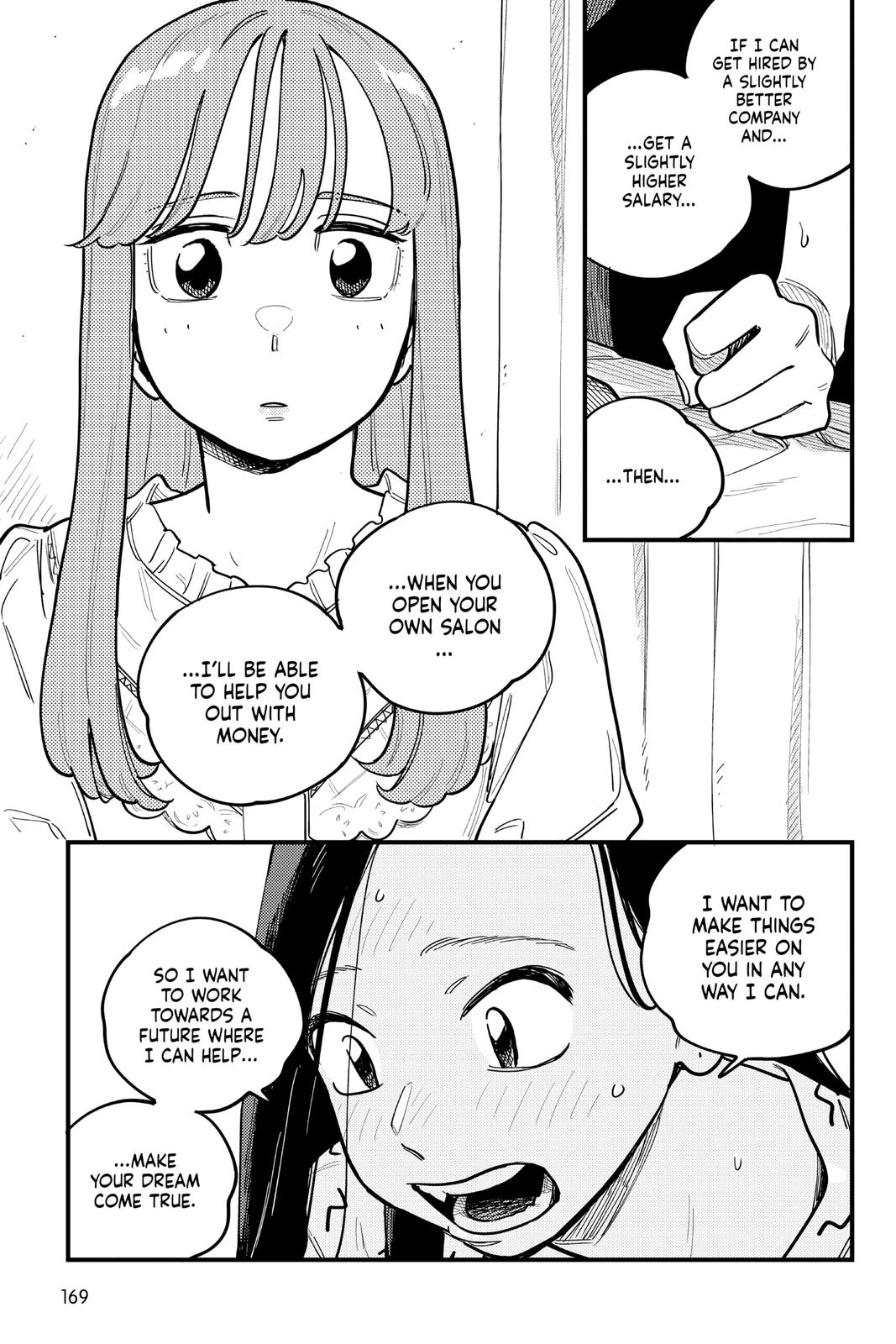 How Do We Relationship Chapter 83 - Page 3