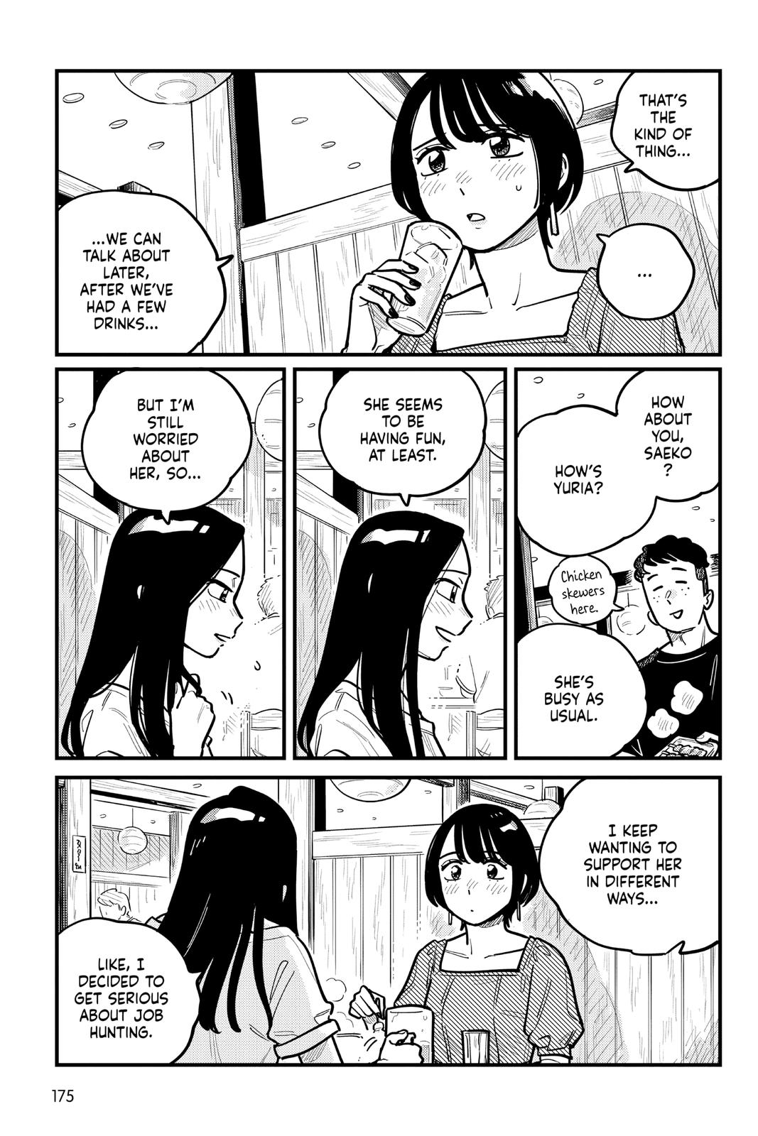 How Do We Relationship Chapter 83 - Page 9