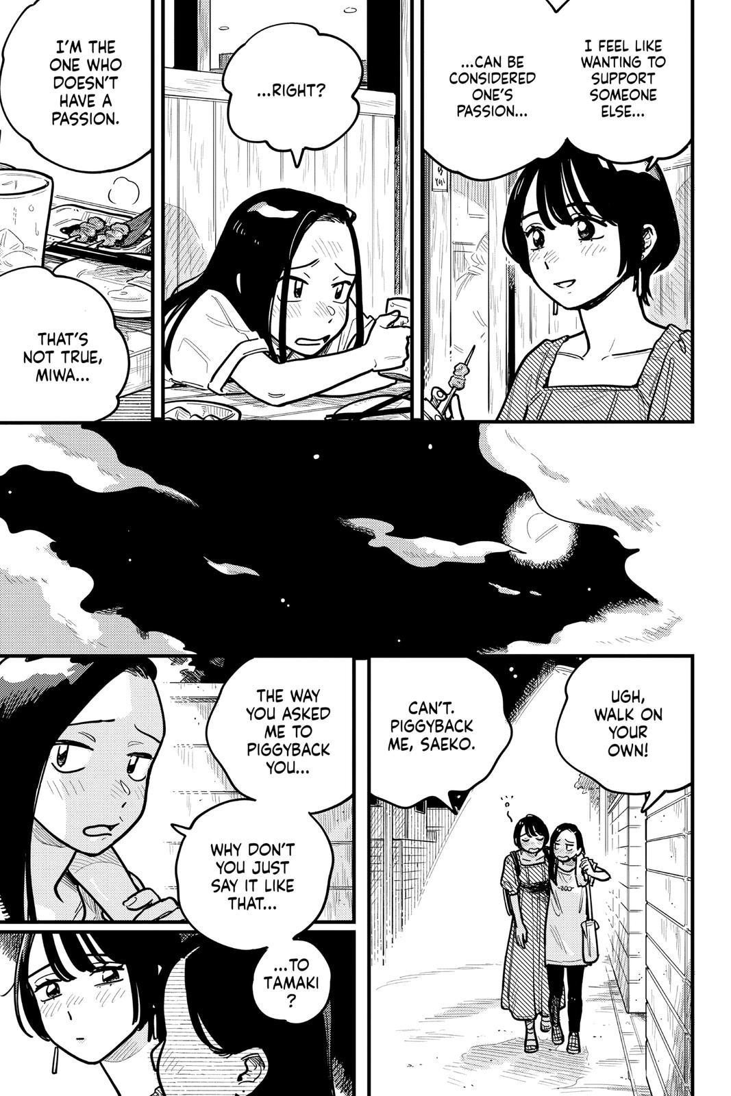 How Do We Relationship Chapter 83 - Page 11