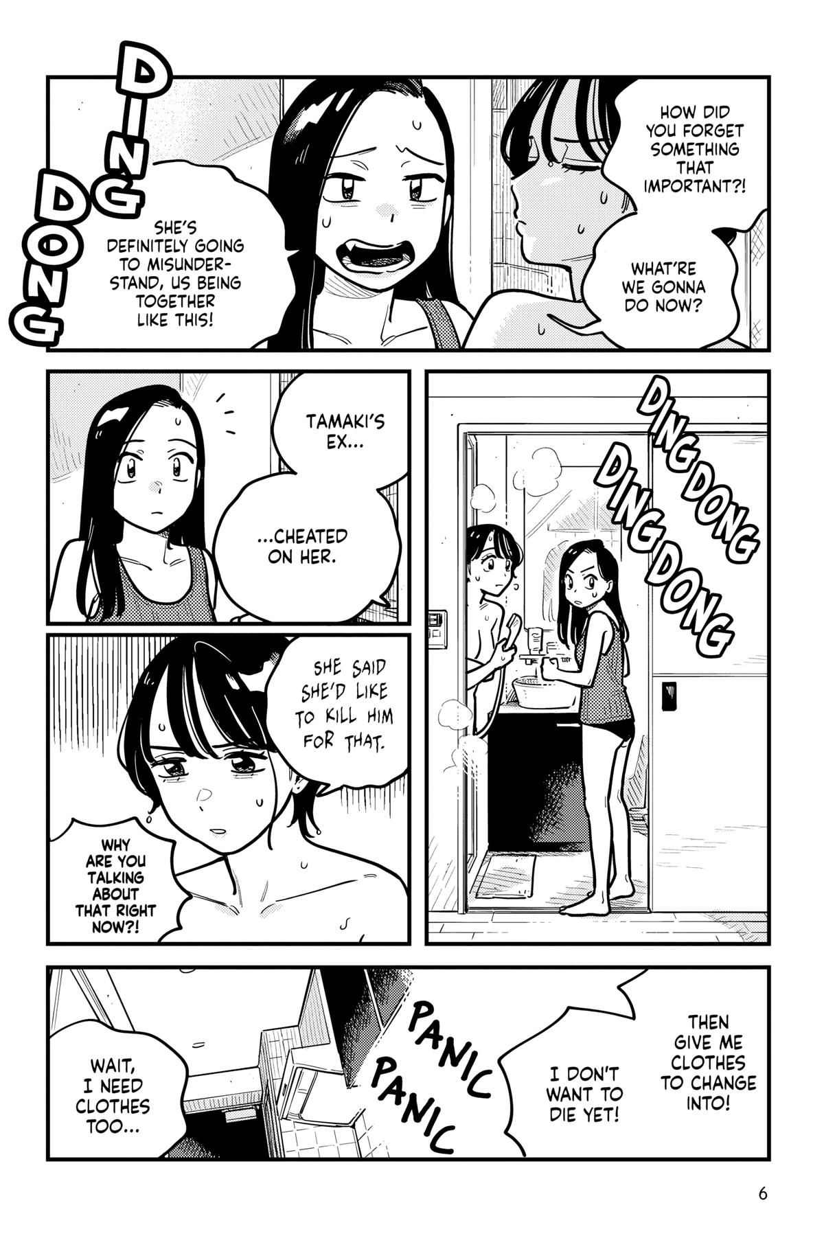 How Do We Relationship Chapter 84 - Page 6
