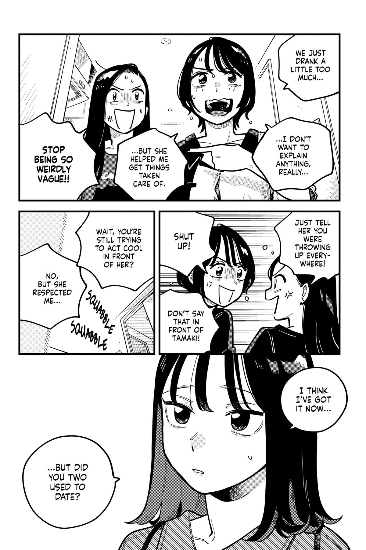 How Do We Relationship Chapter 84 - Page 8