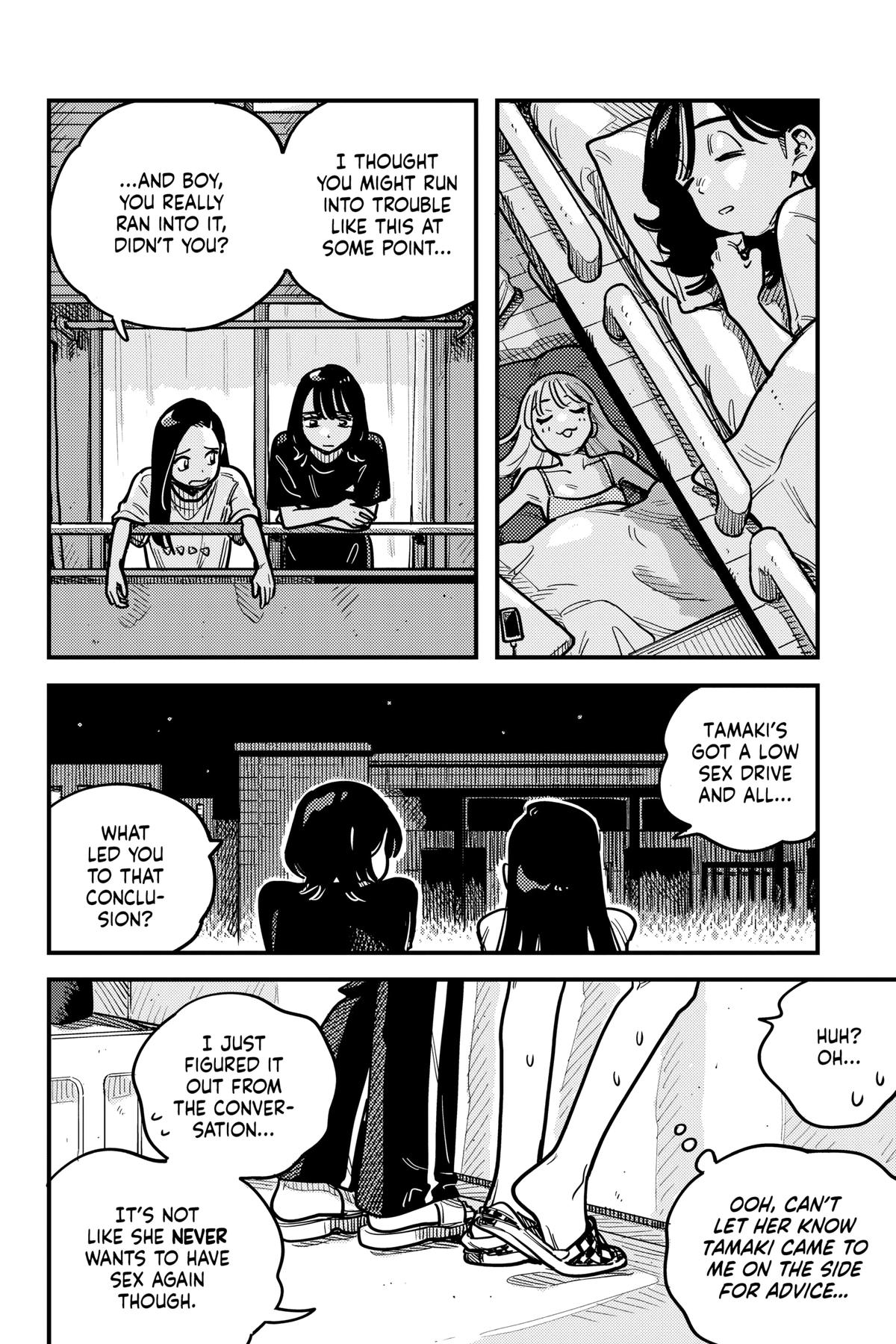 How Do We Relationship Chapter 98 - Page 14