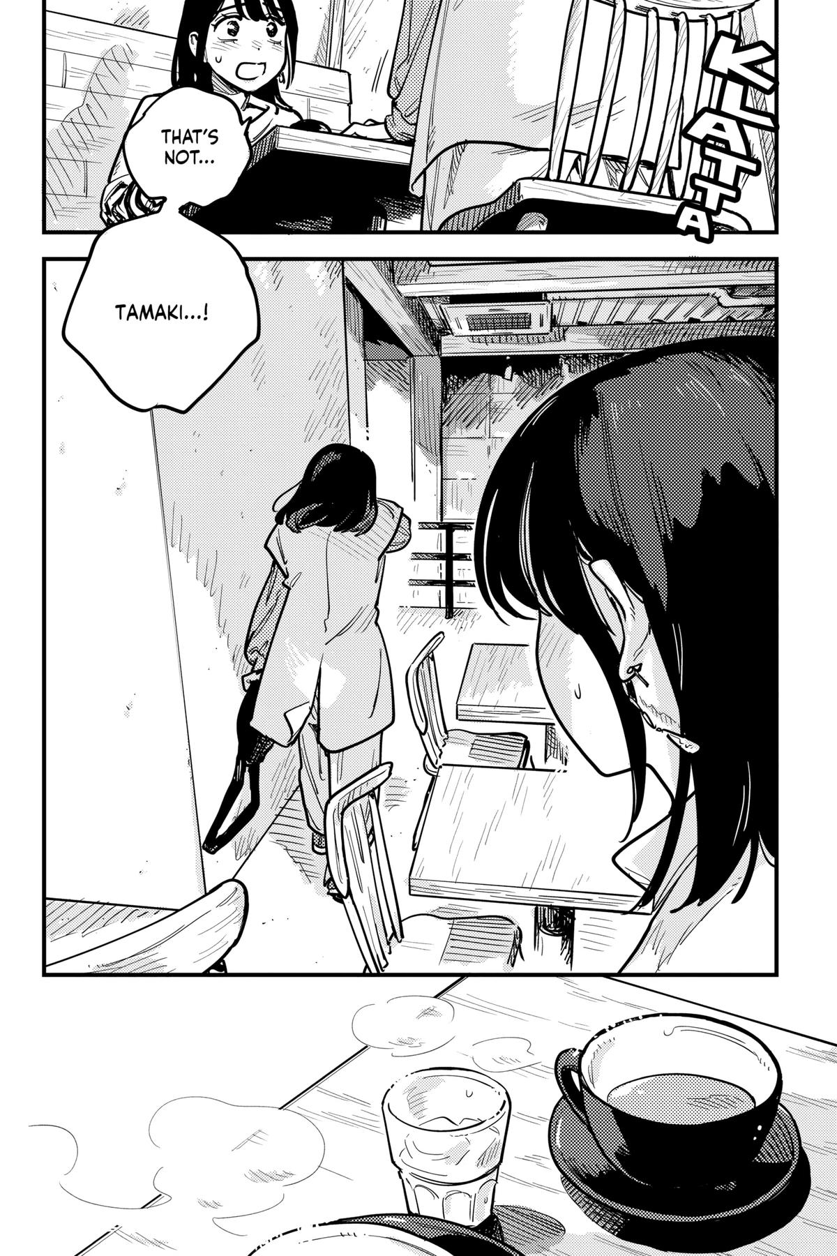How Do We Relationship Chapter 104 - Page 20