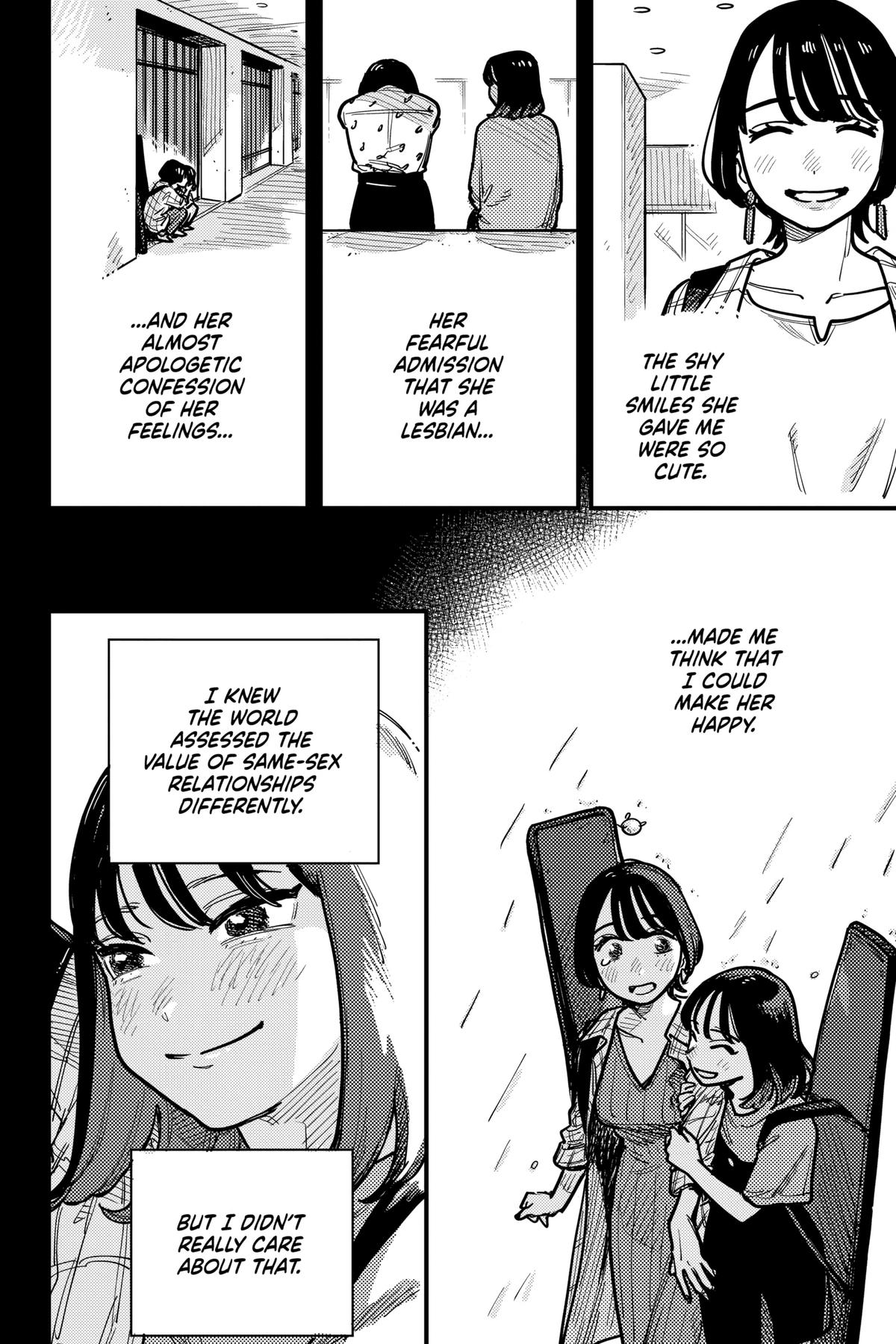 How Do We Relationship Chapter 105 - Page 4
