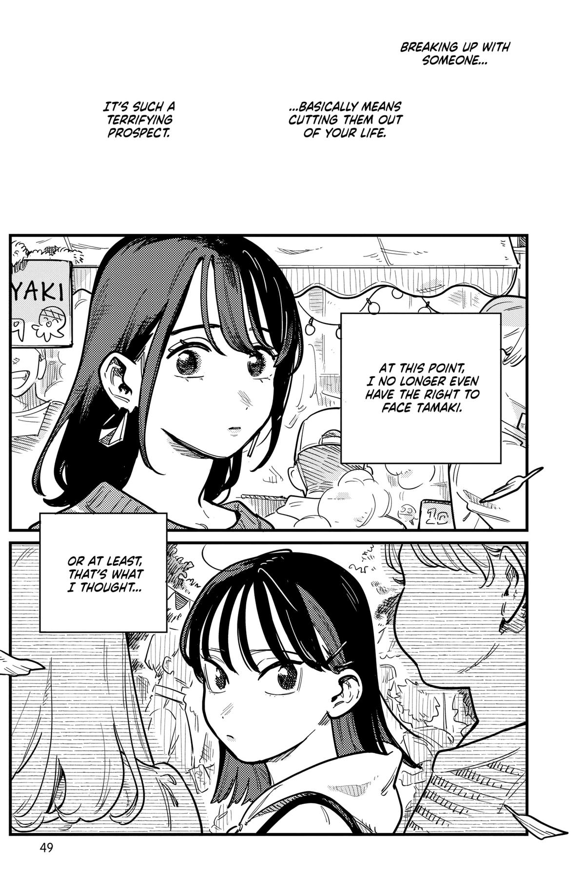 How Do We Relationship Chapter 106 - Page 9