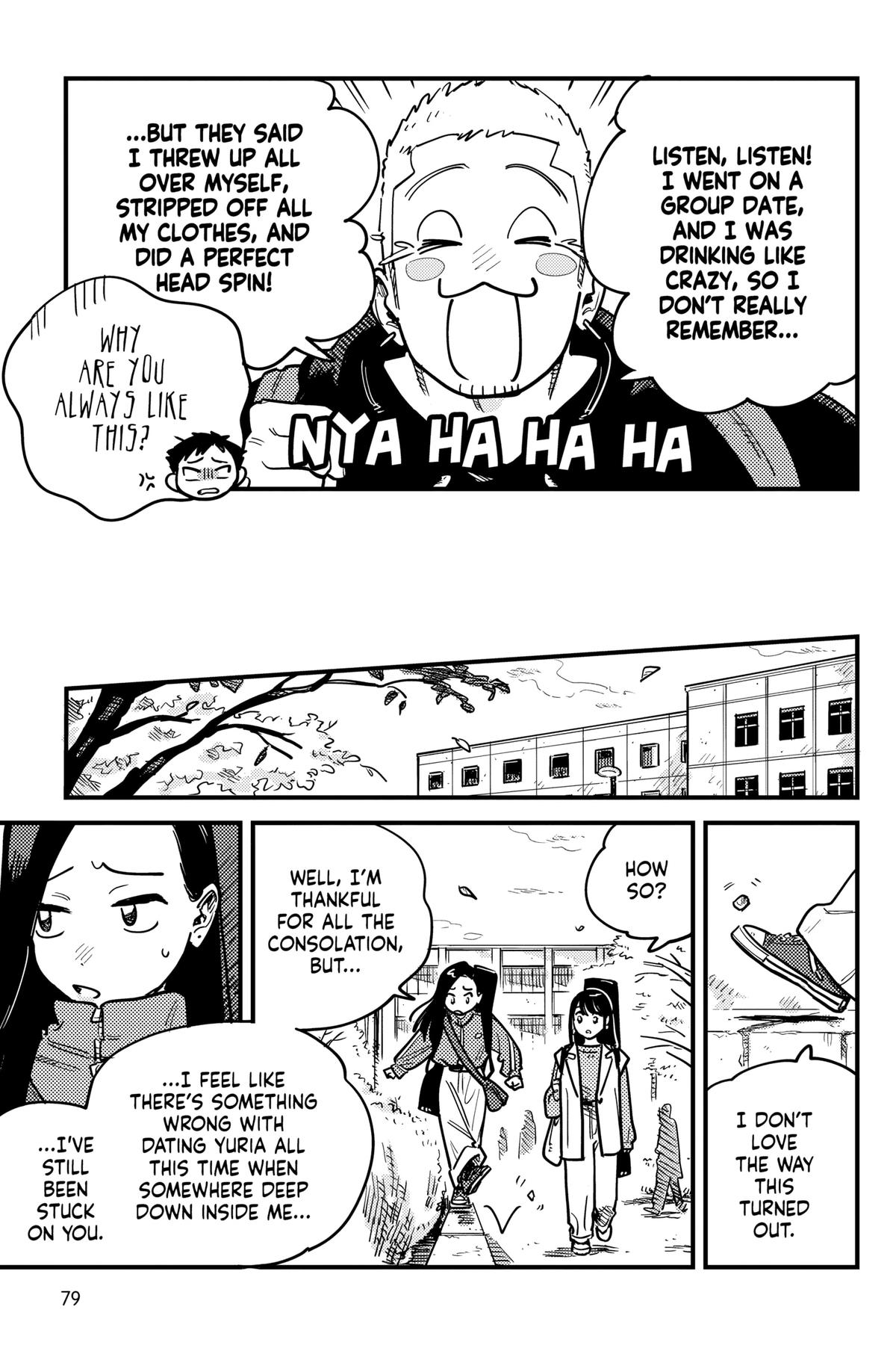 How Do We Relationship Chapter 108 - Page 3