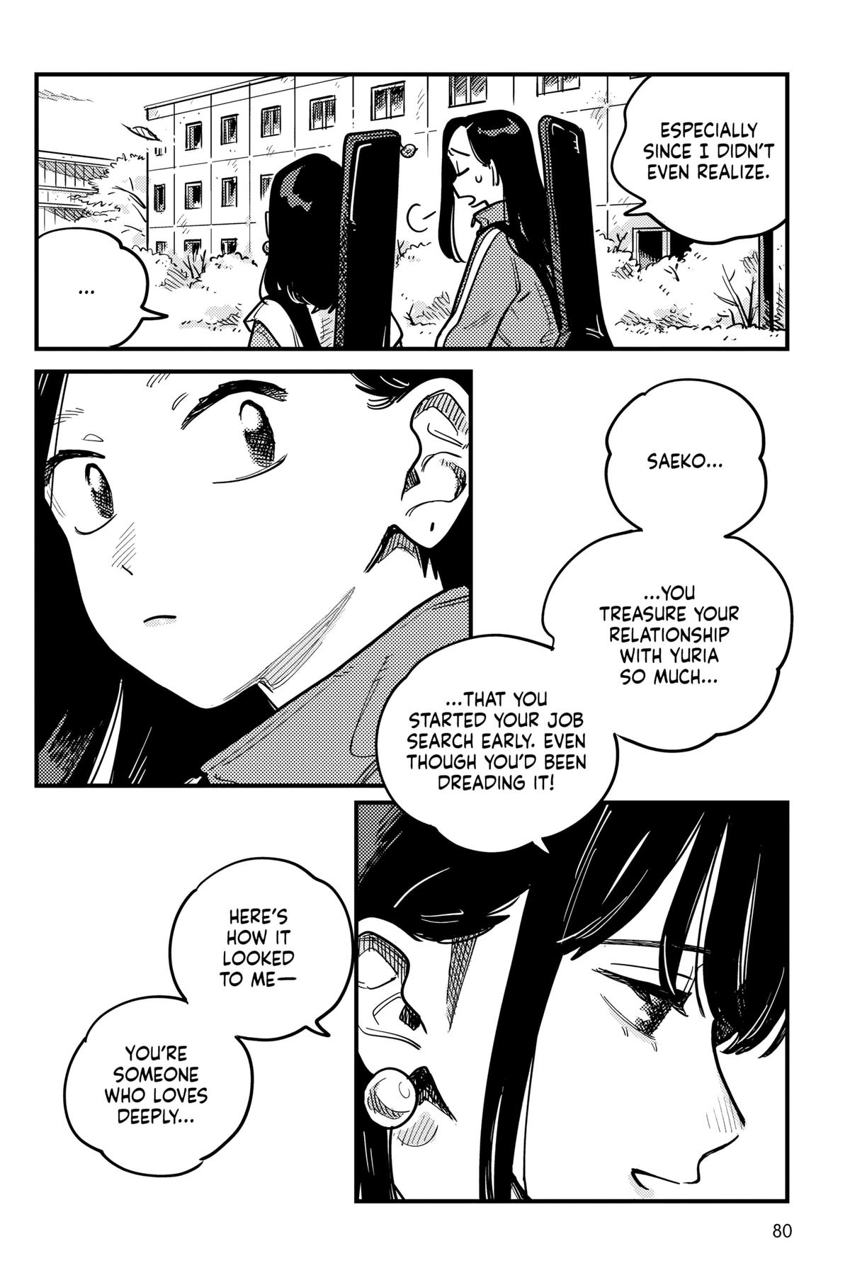 How Do We Relationship Chapter 108 - Page 4