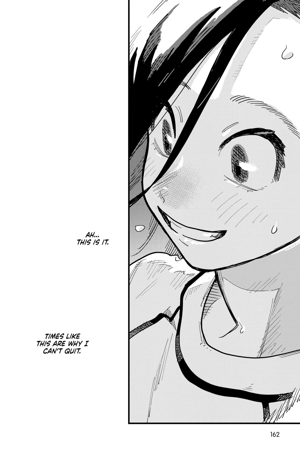 How Do We Relationship Chapter 112 - Page 14
