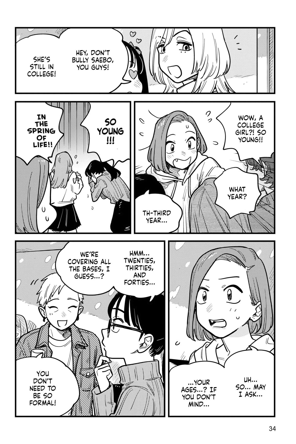 How Do We Relationship Chapter 115 - Page 12