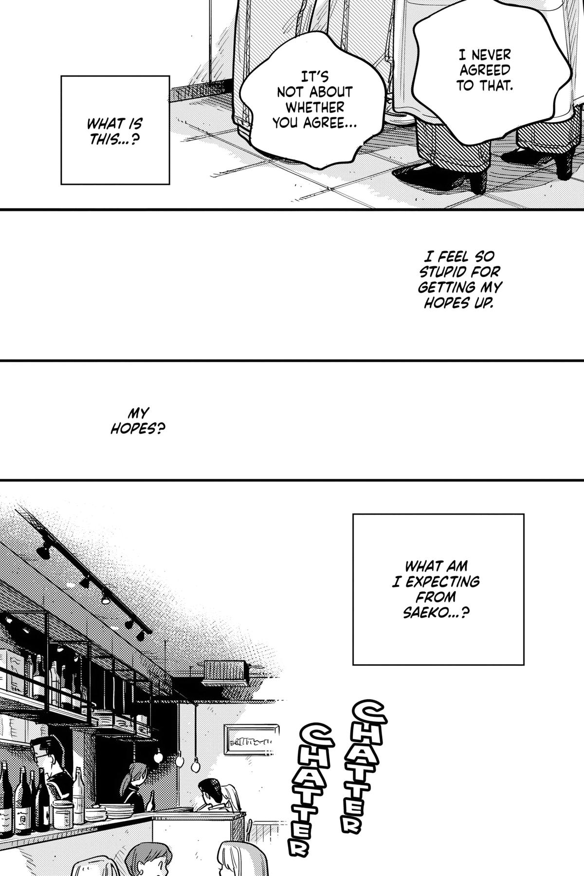 How Do We Relationship Chapter 121 - Page 9