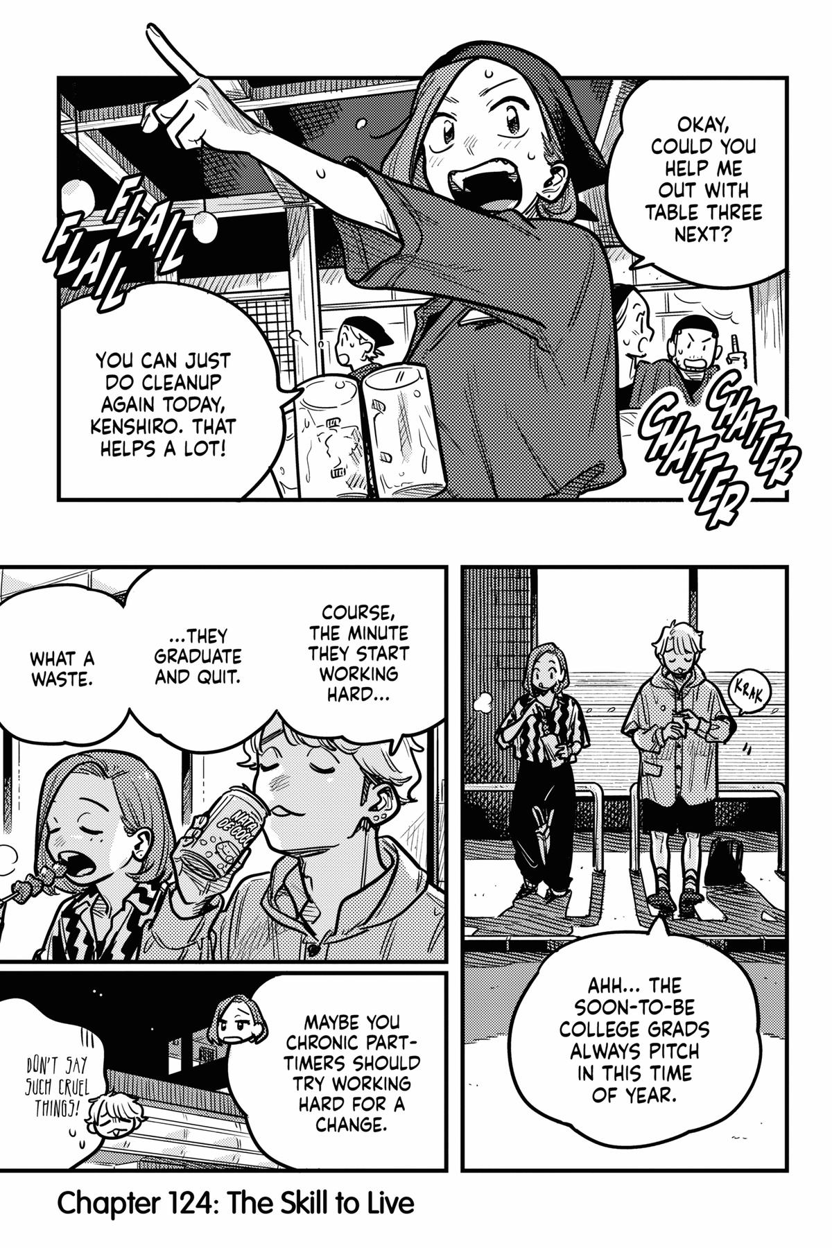 How Do We Relationship Chapter 124 - Page 4