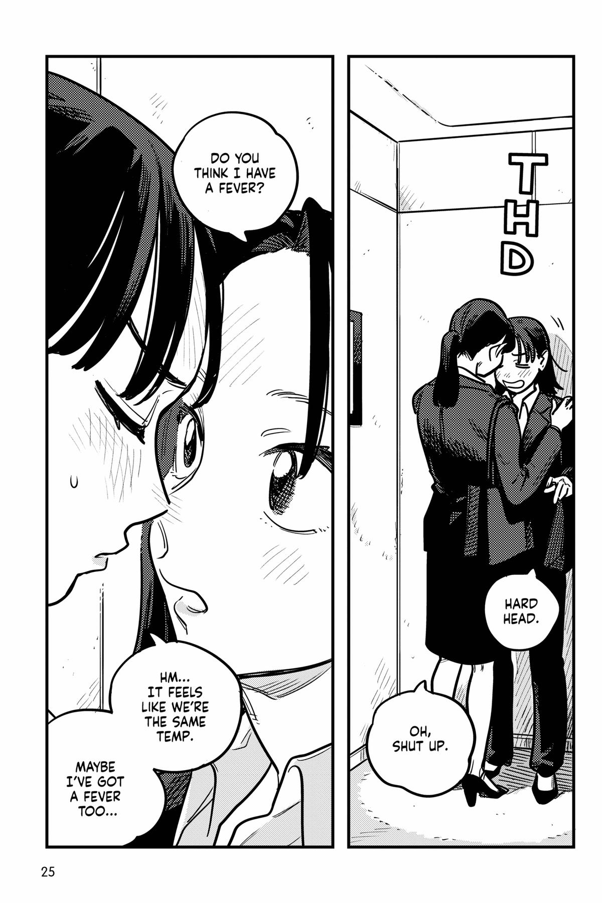 How Do We Relationship Chapter 125 - Page 5