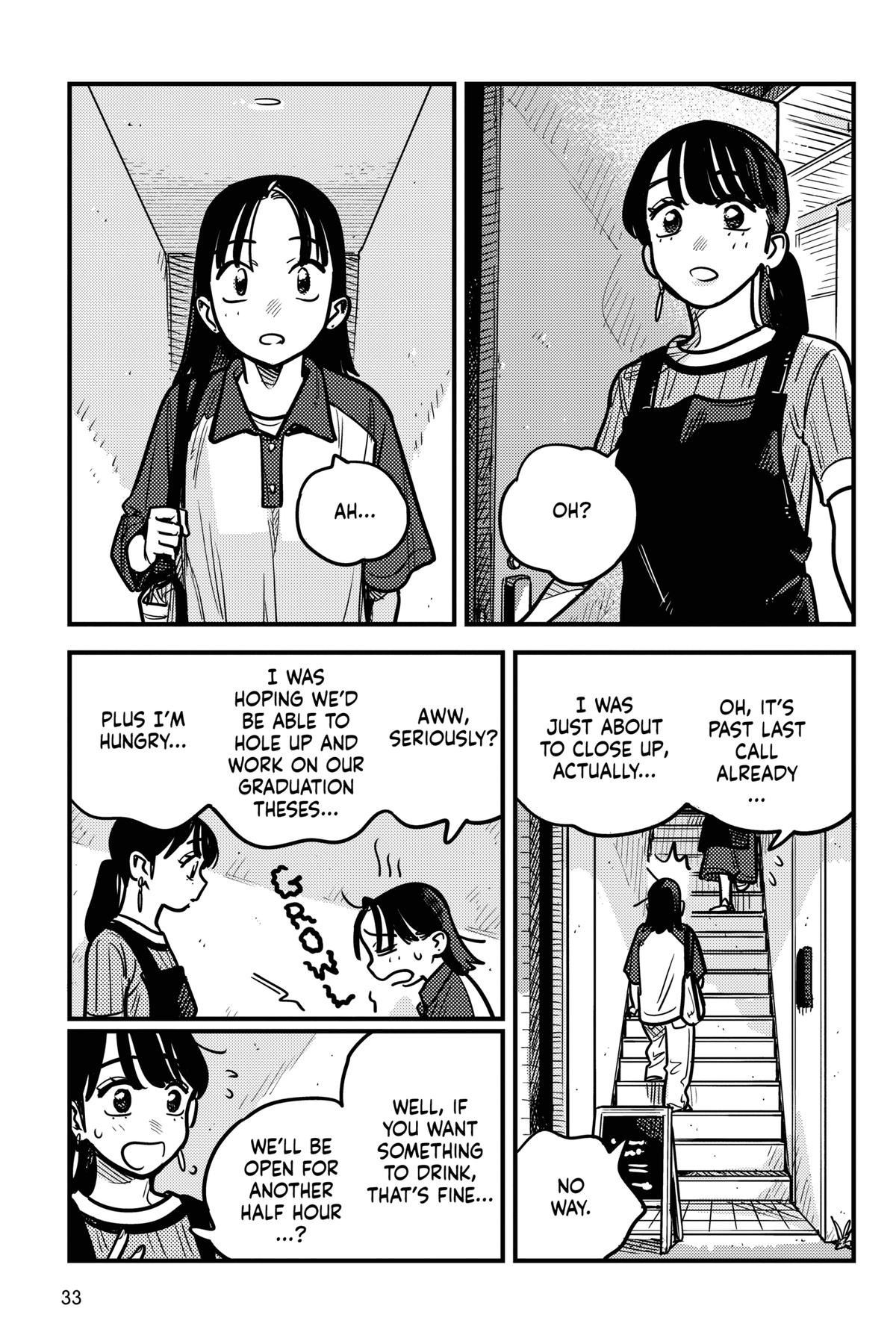 How Do We Relationship Chapter 125 - Page 13