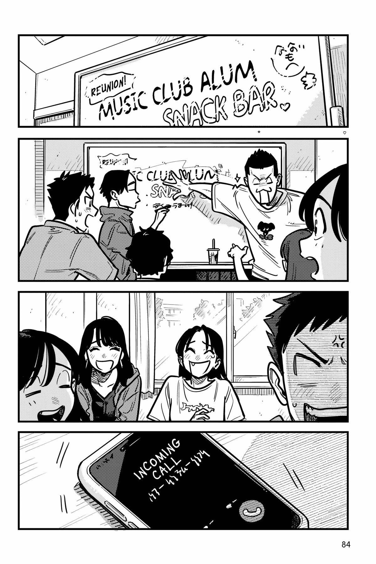 How Do We Relationship Chapter 128 - Page 8