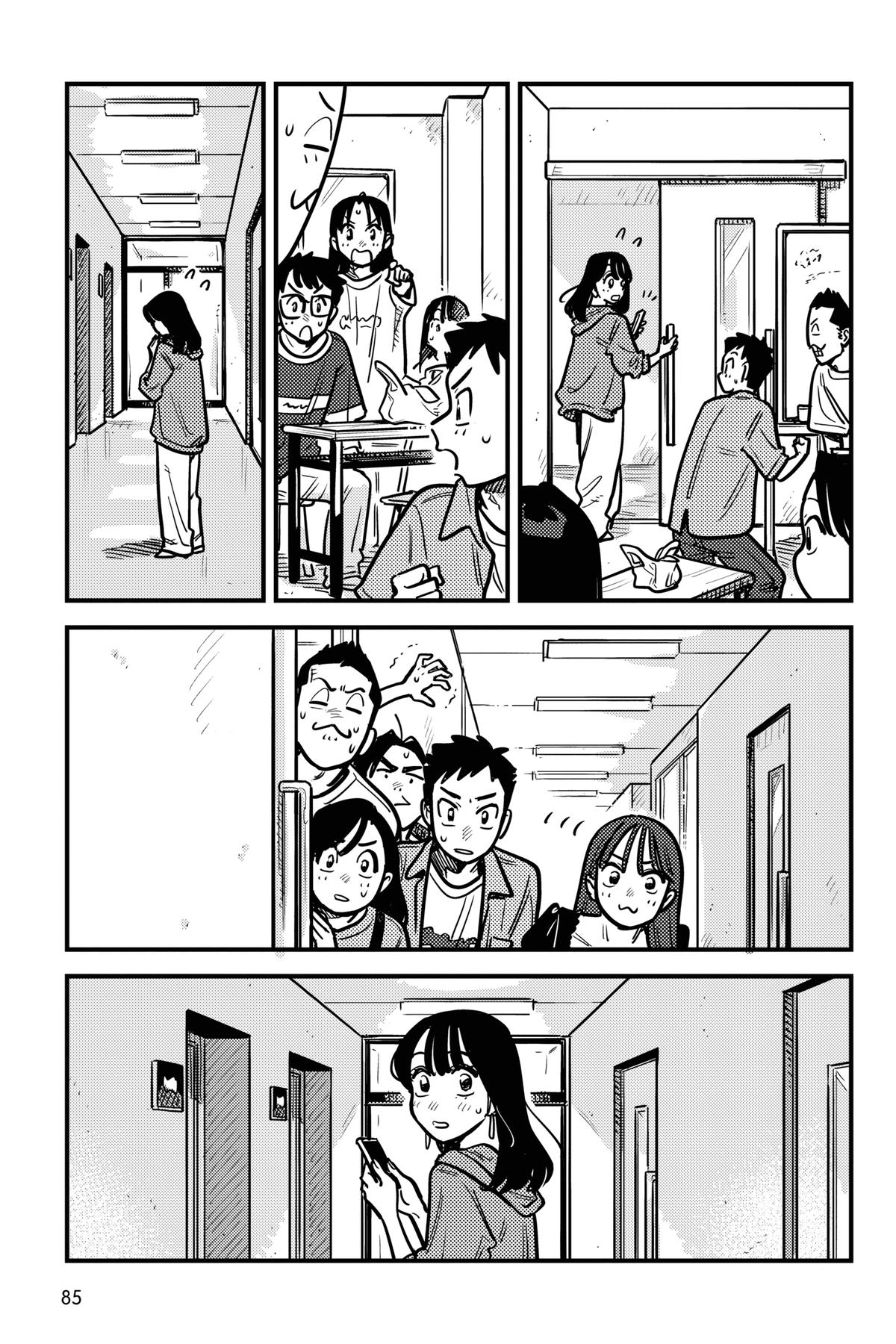 How Do We Relationship Chapter 128 - Page 9